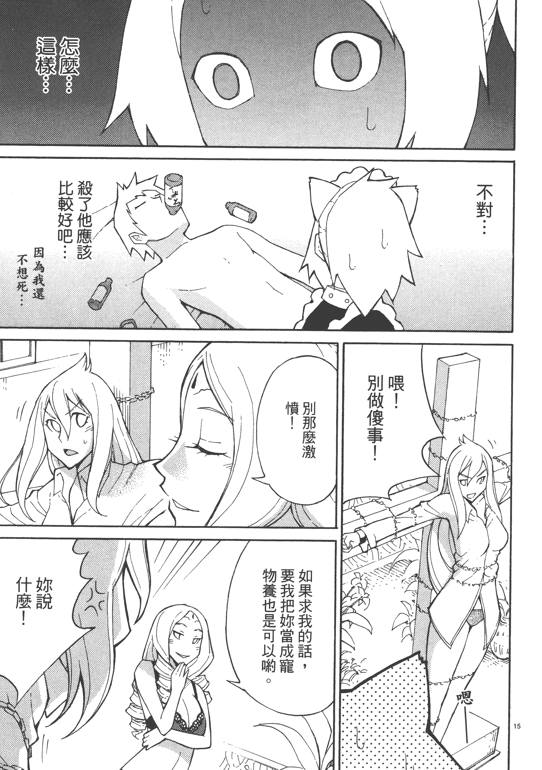 Page 191