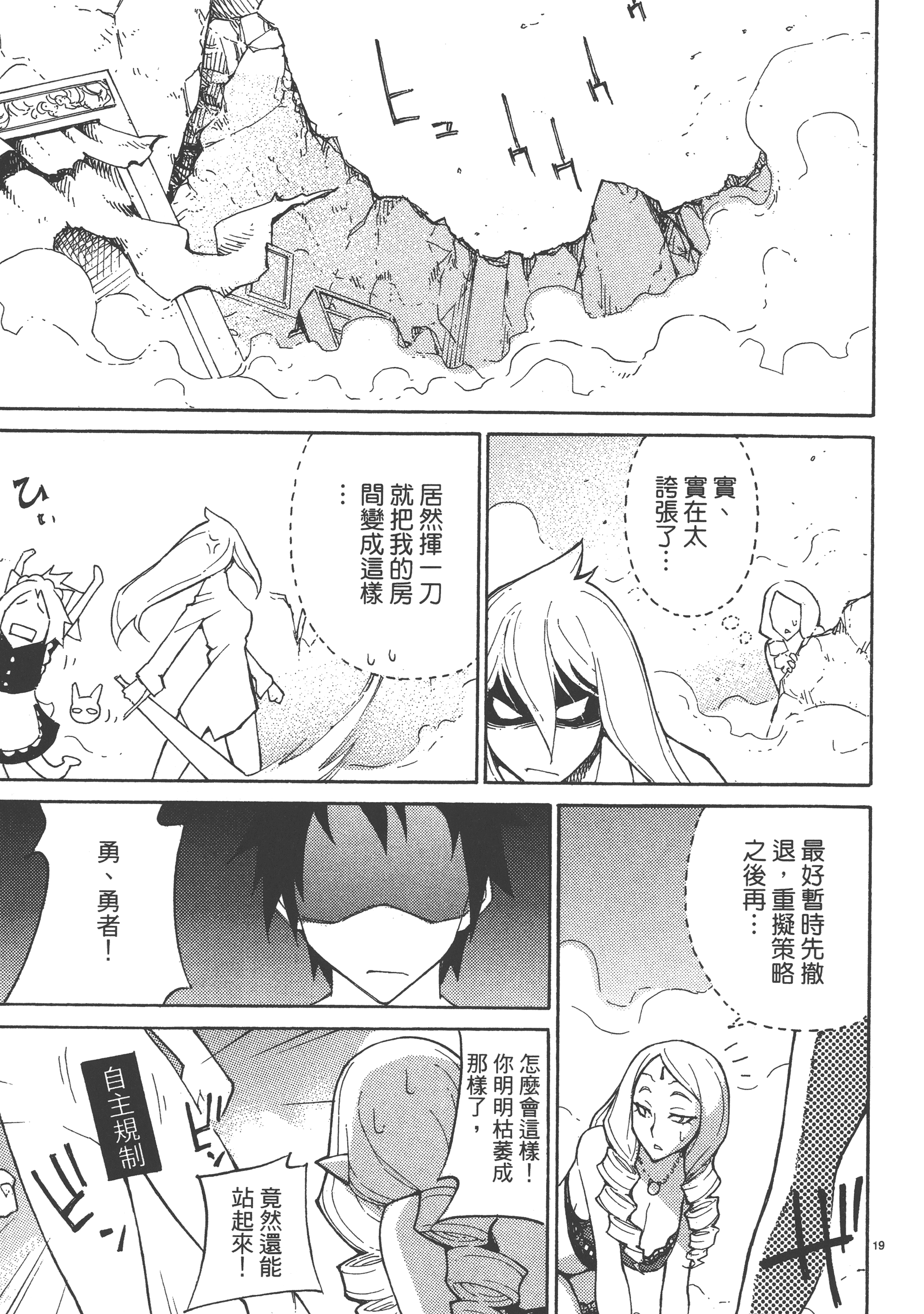 Page 195