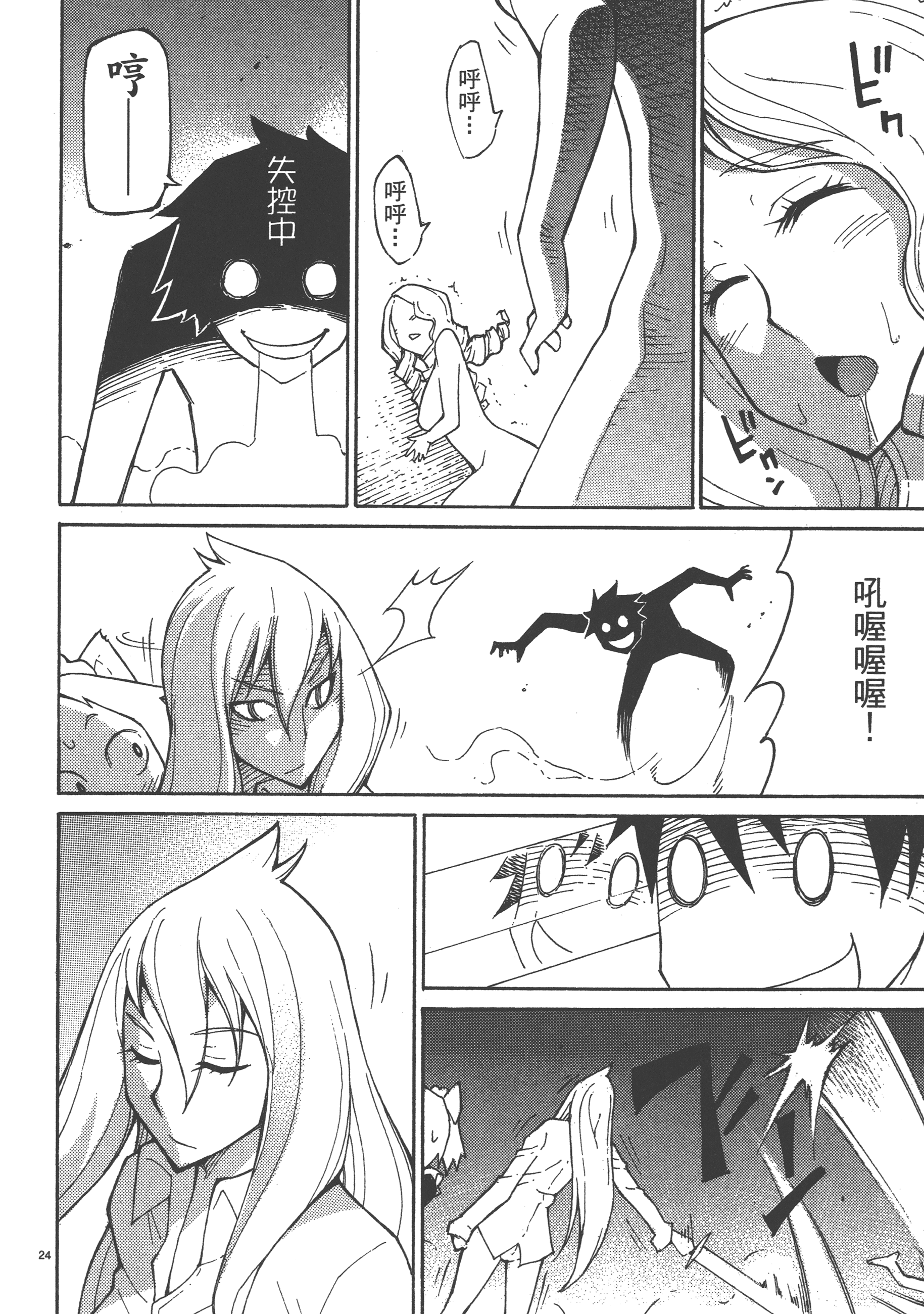 Page 200