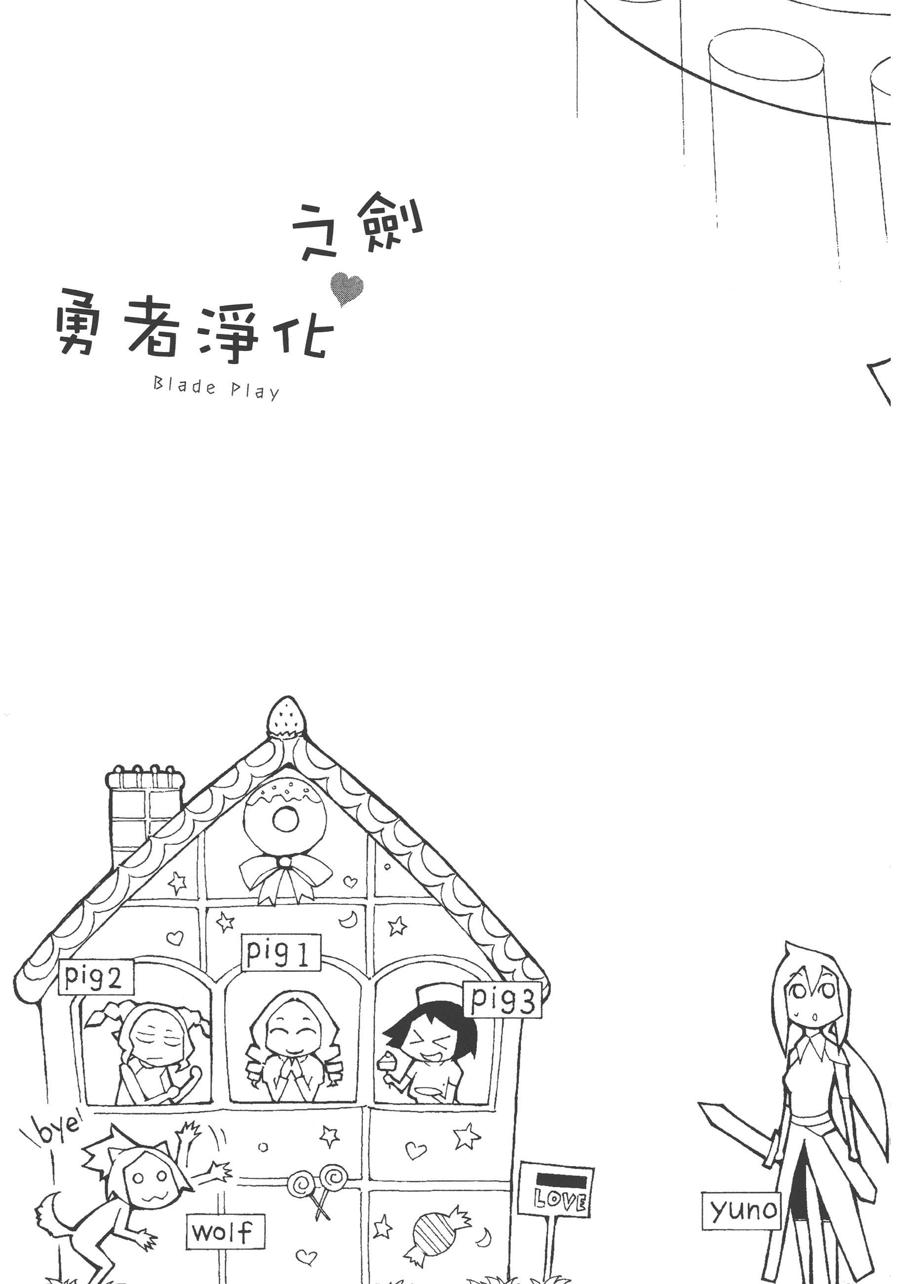 Page 203