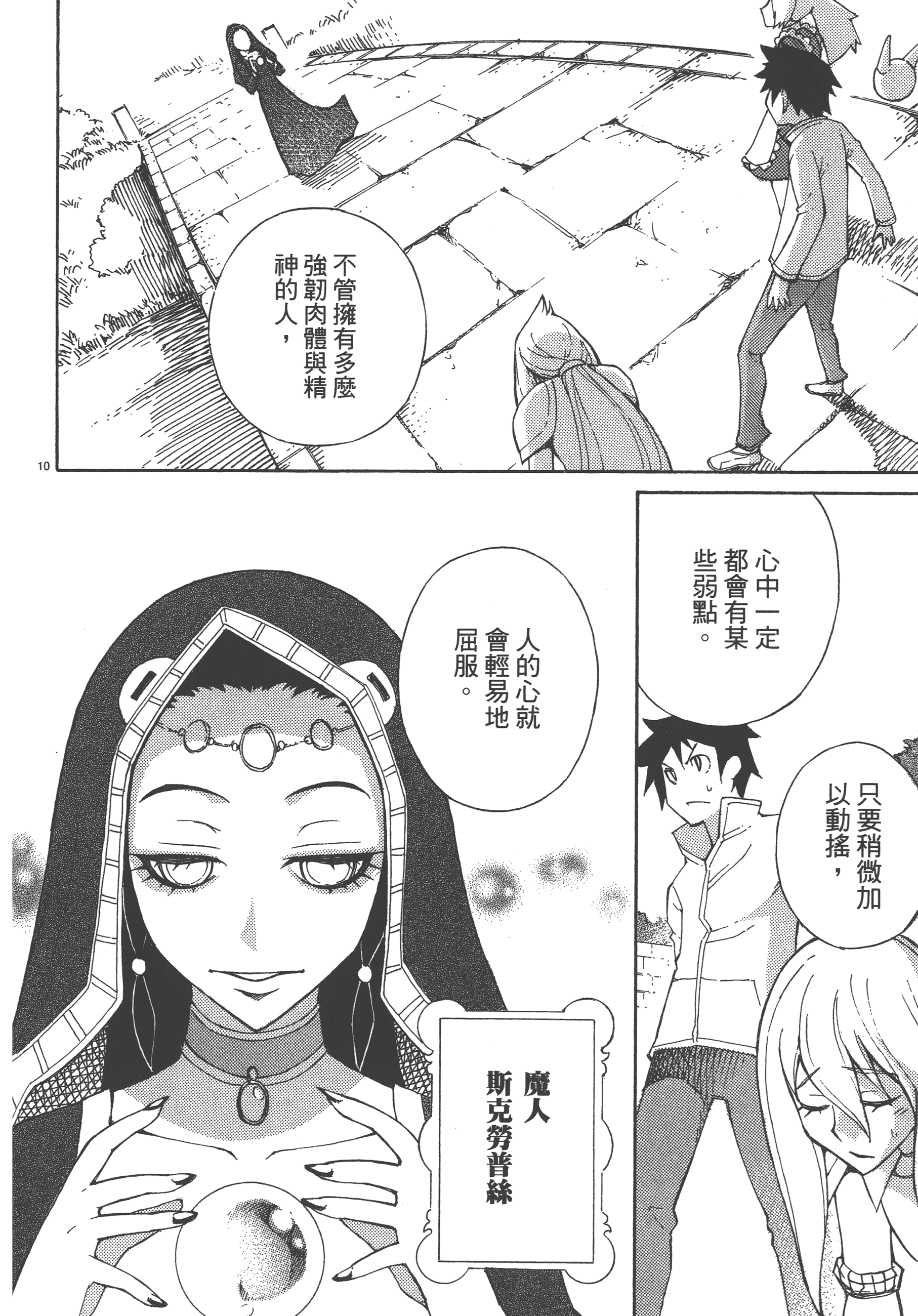Page 40