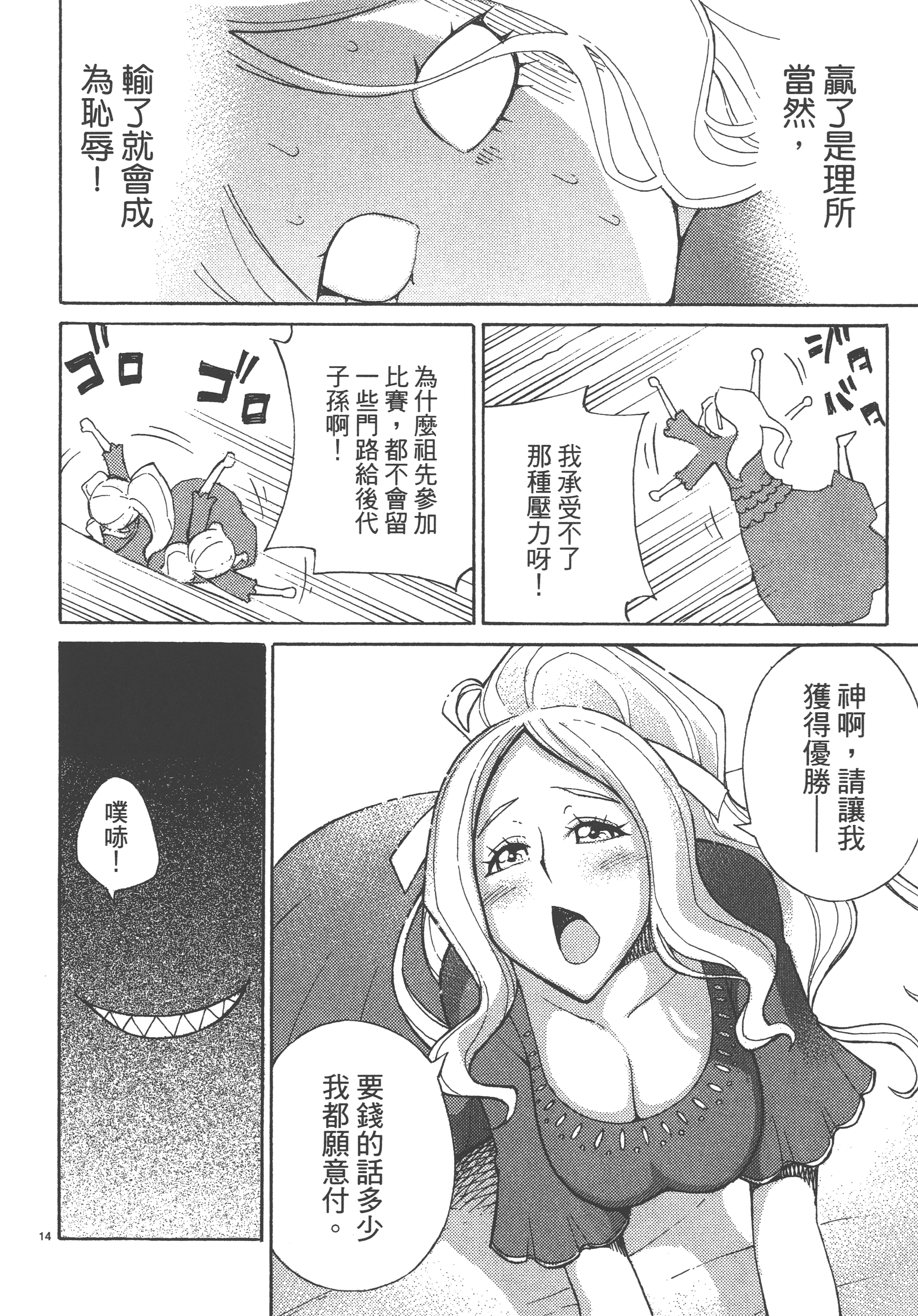 Page 68