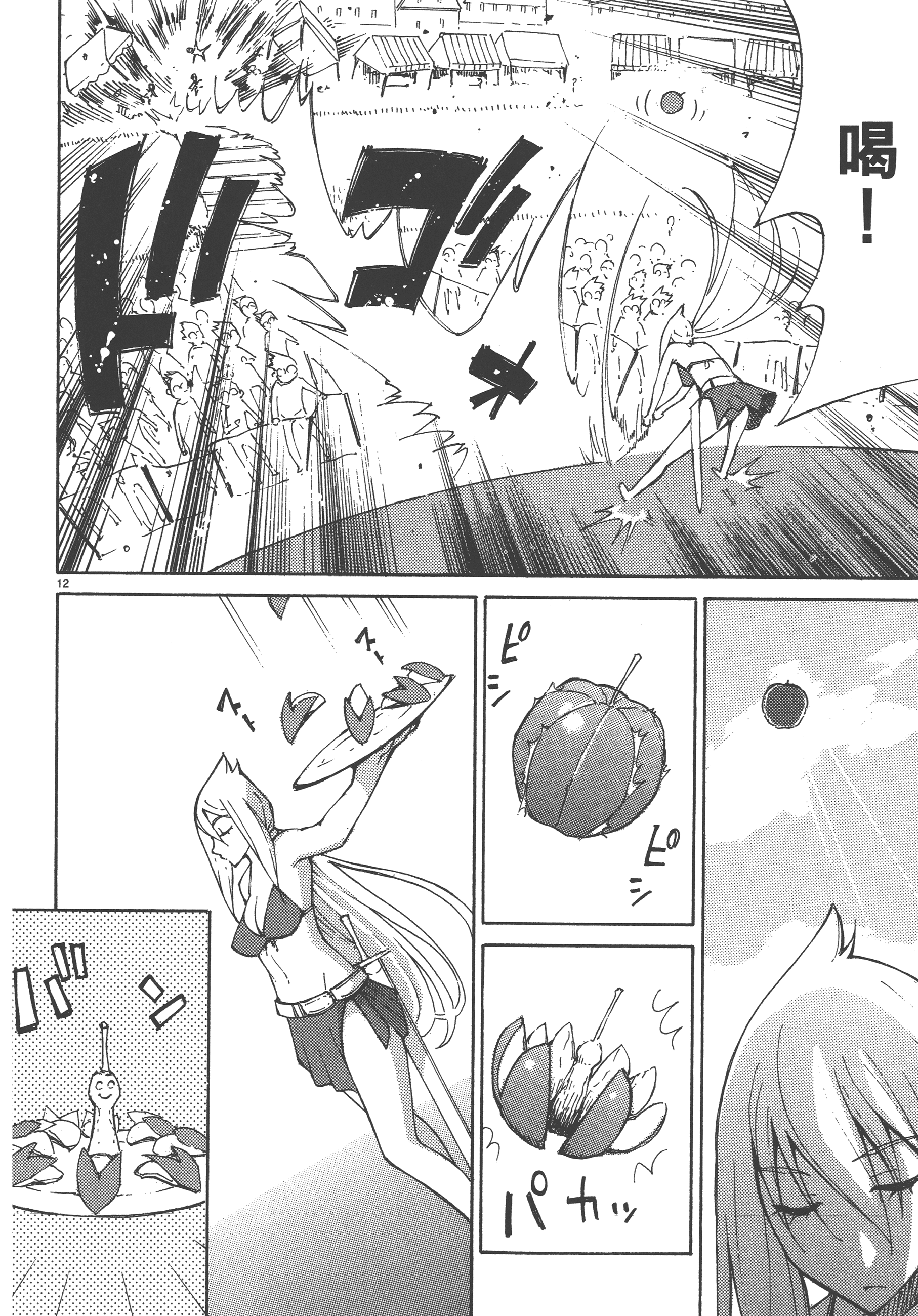 Page 90