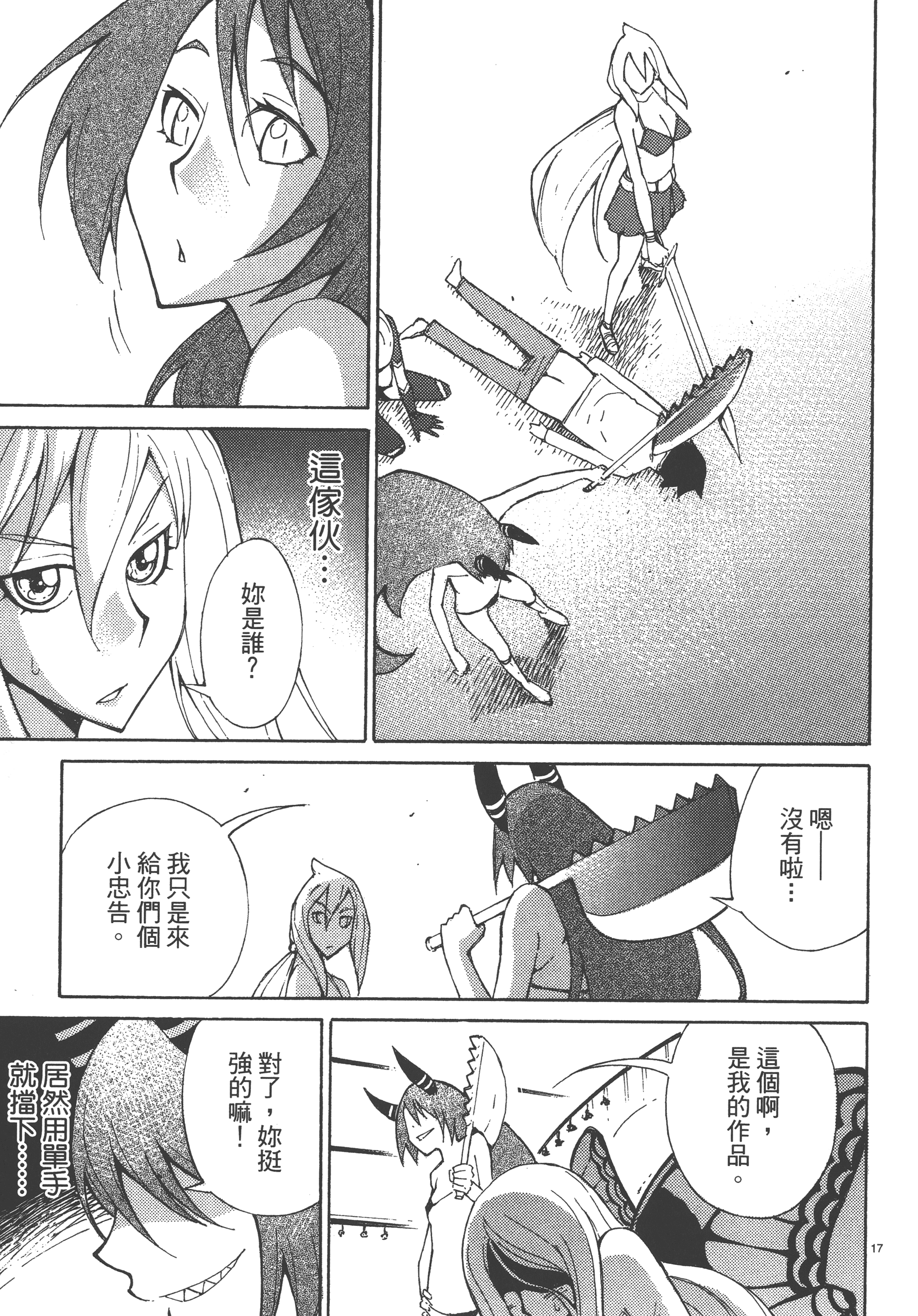 Page 95