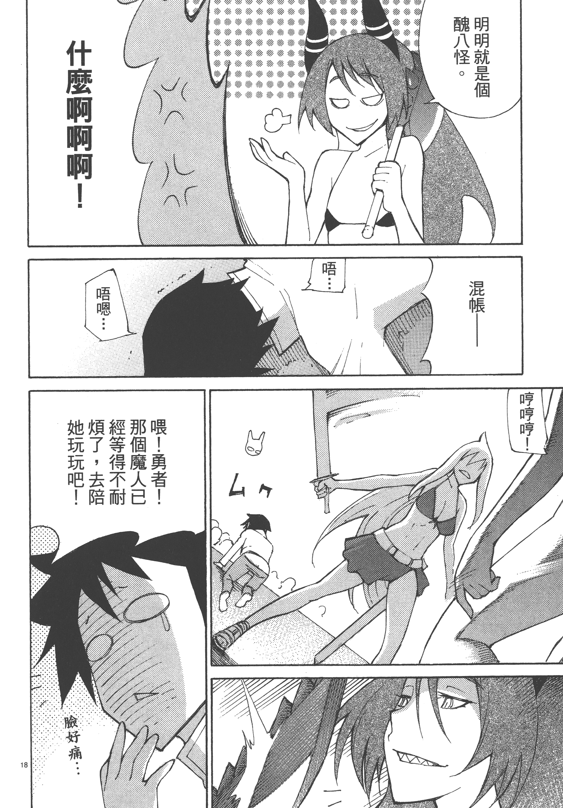 Page 96