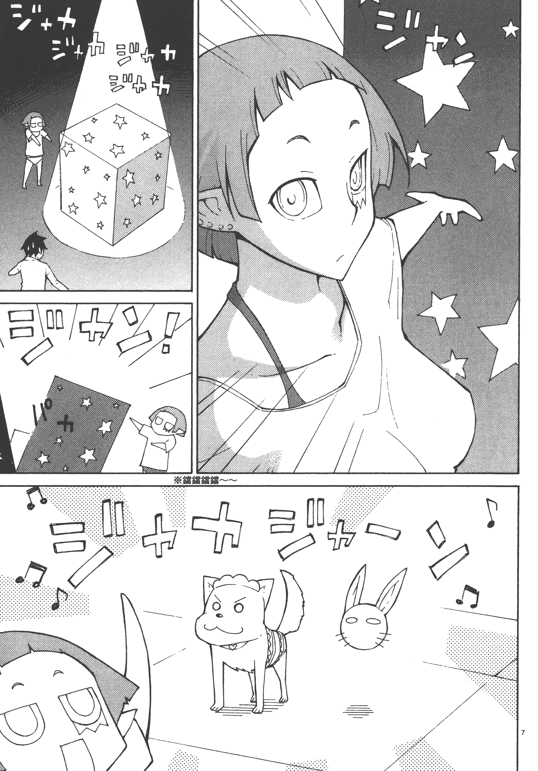 Page 109