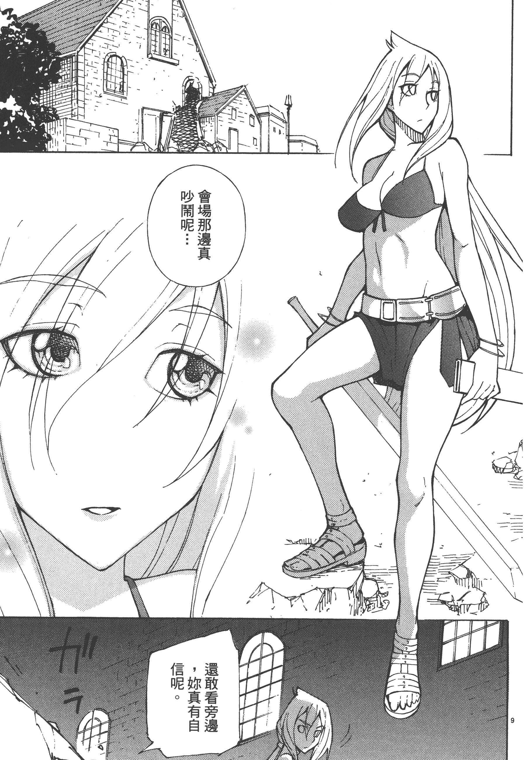 Page 111