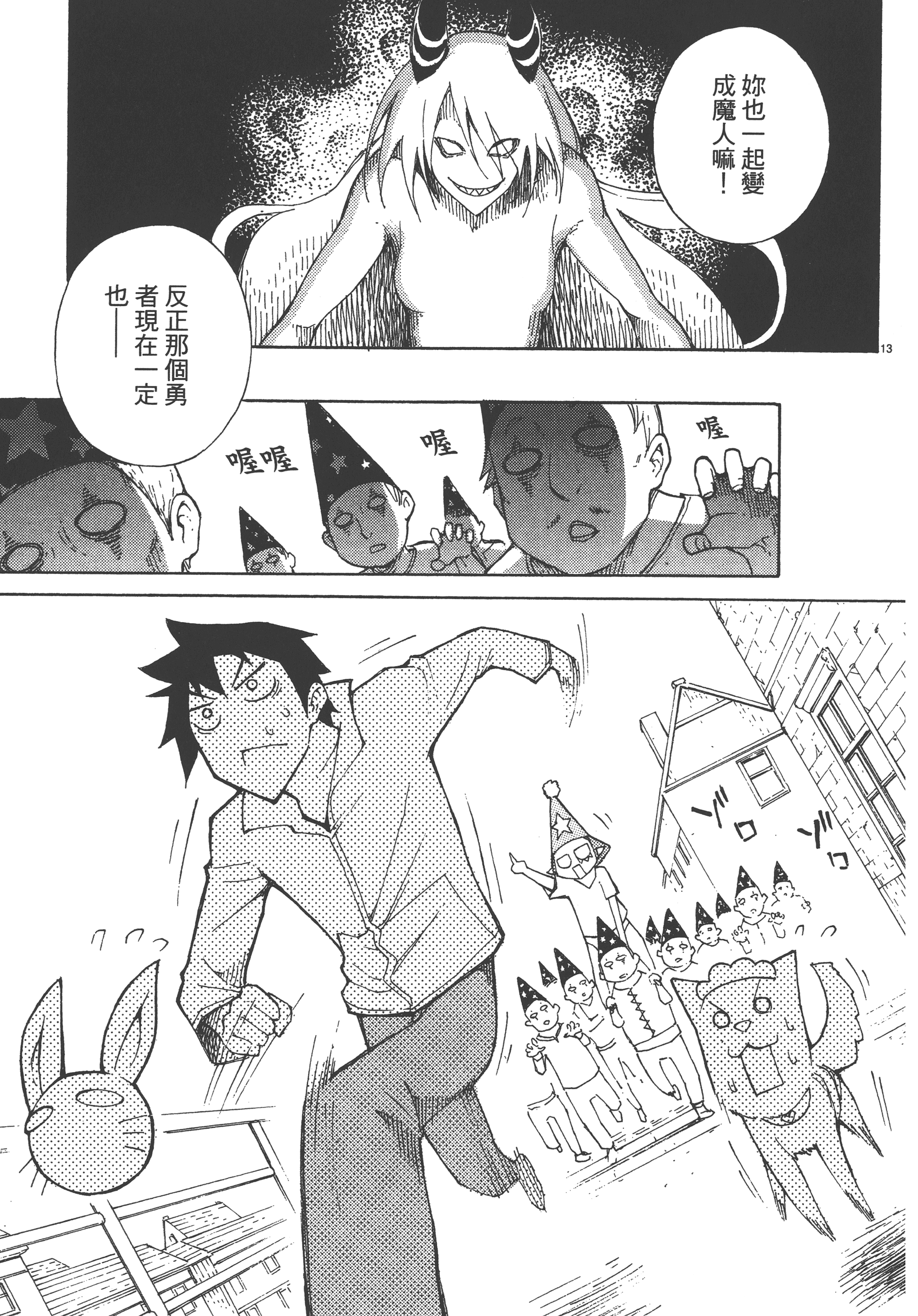 Page 115