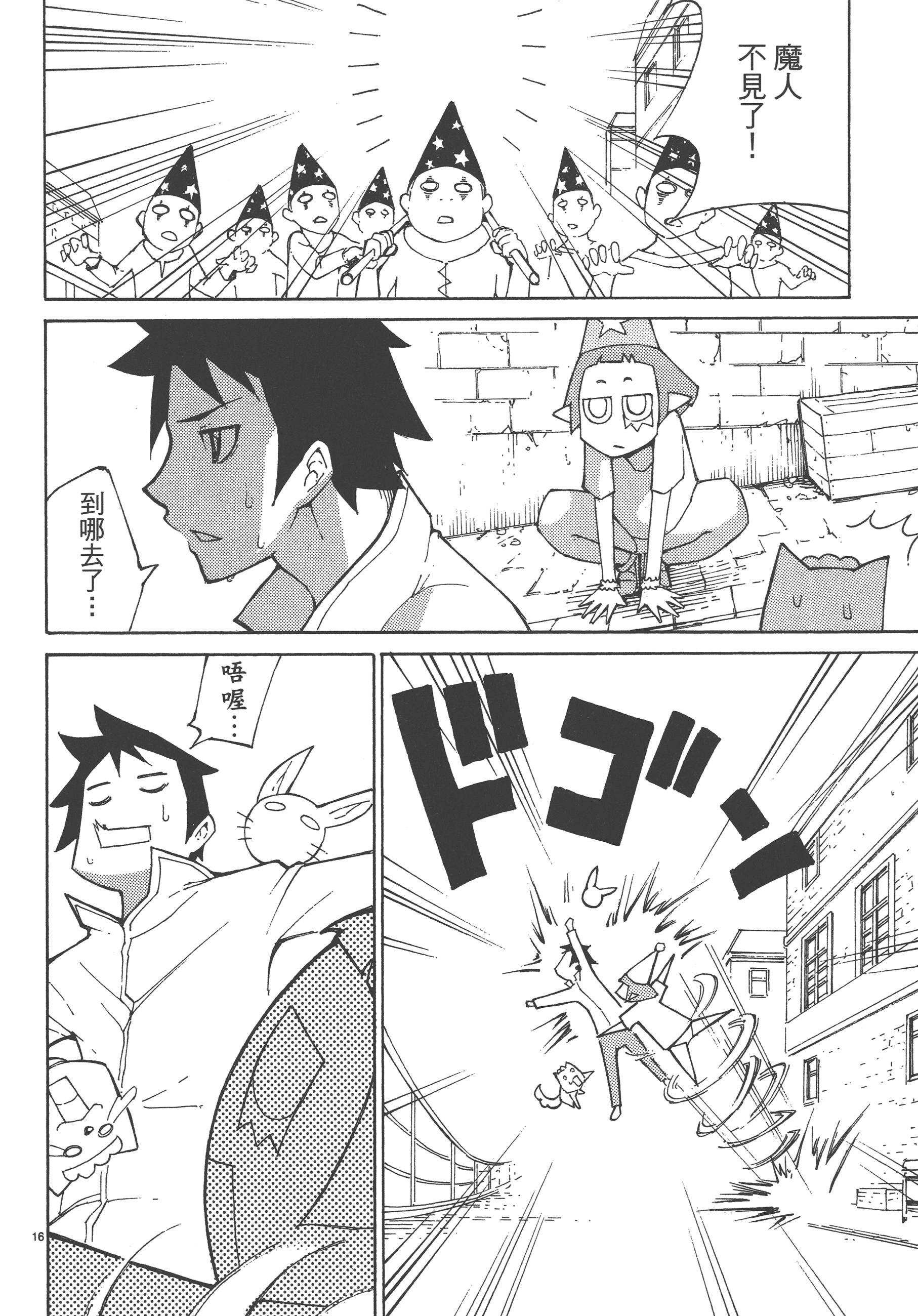 Page 118