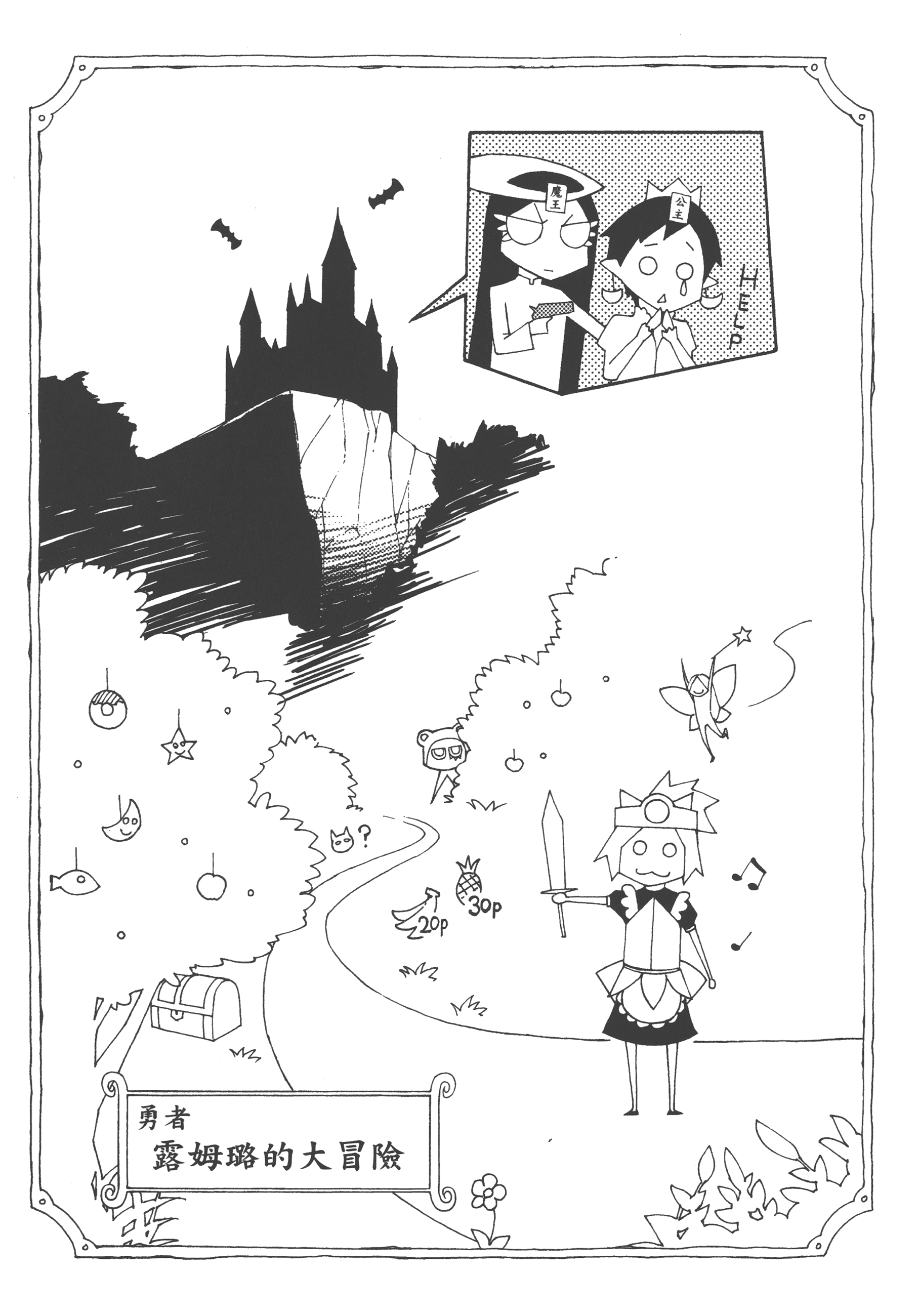 Page 129