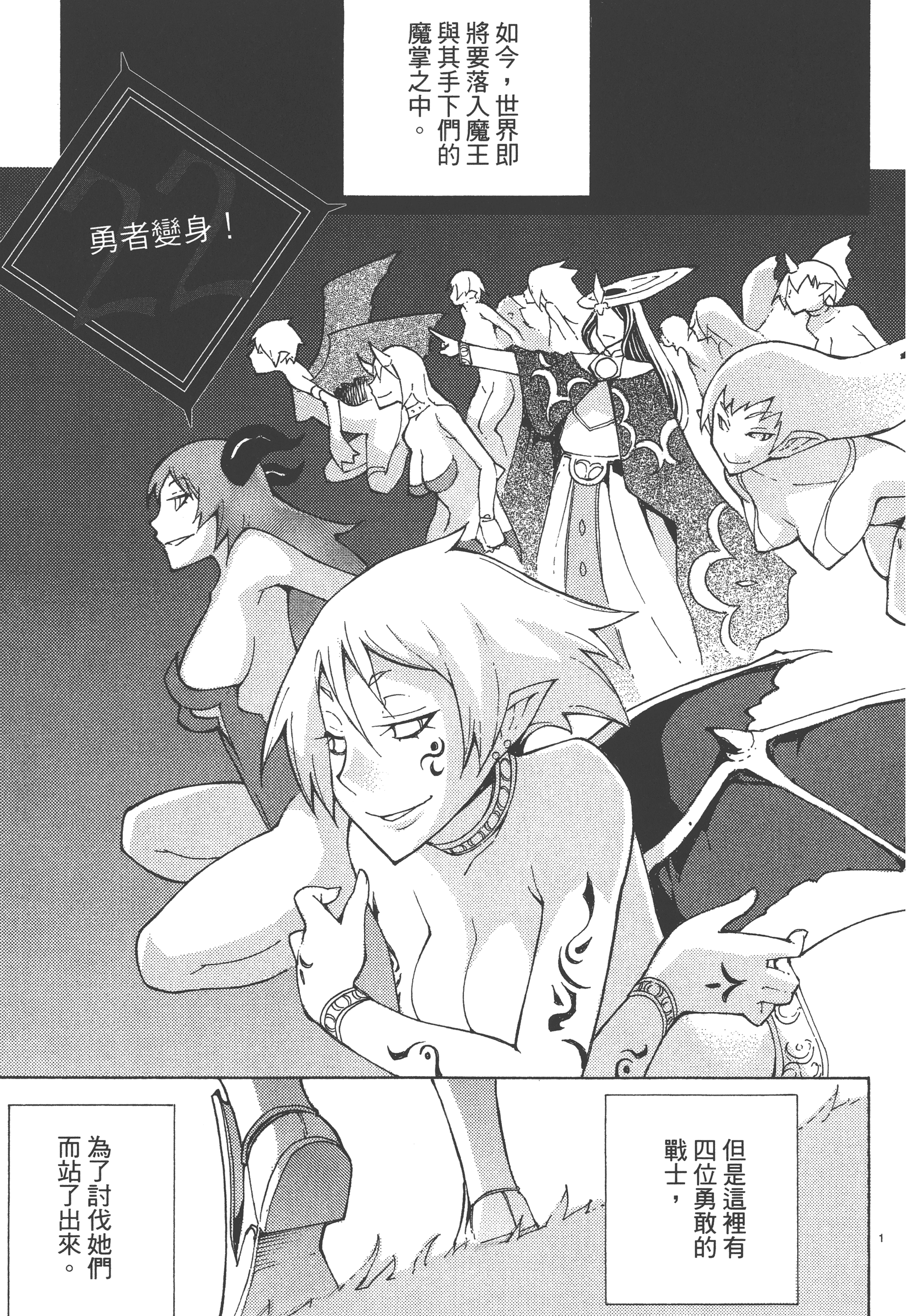 Page 131