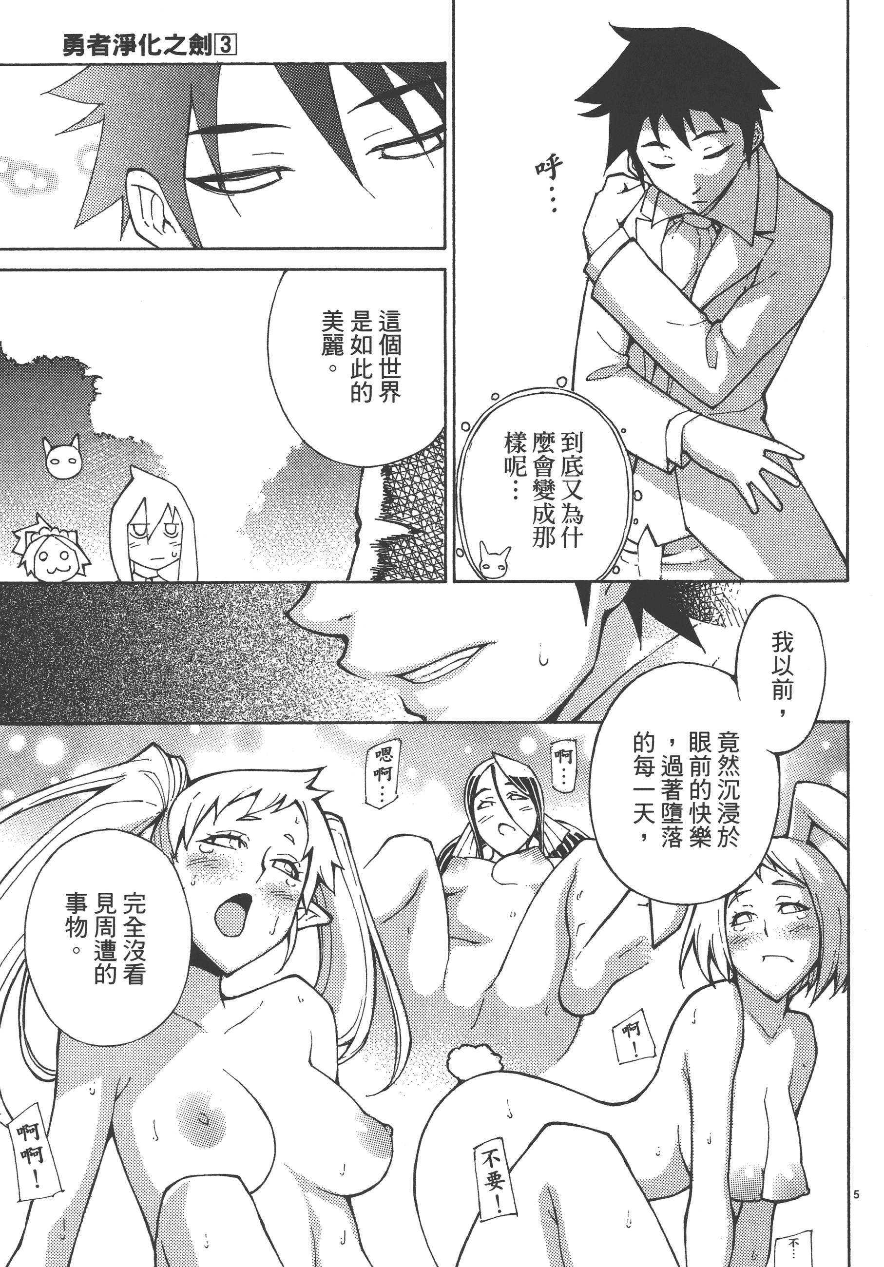Page 135