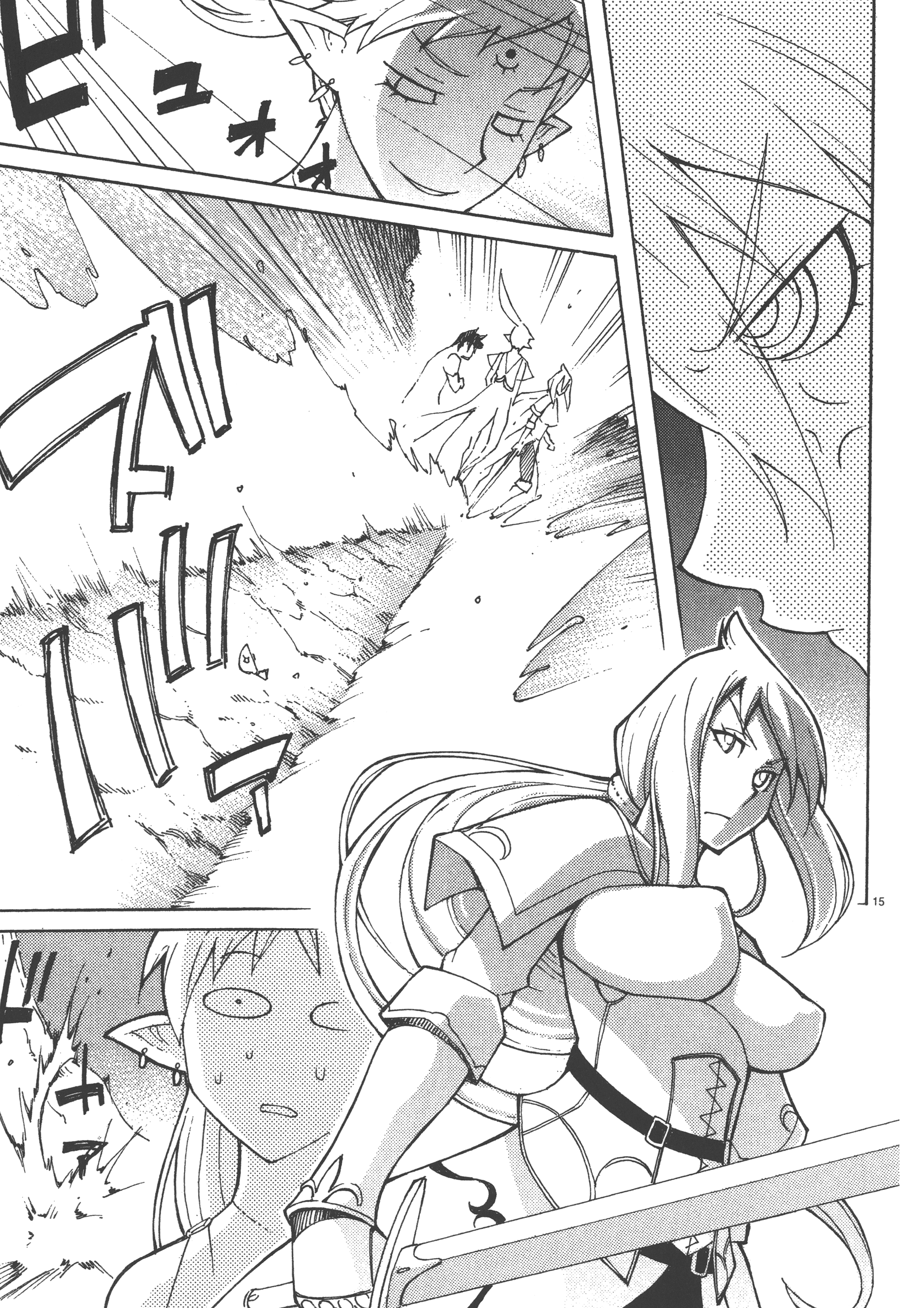 Page 145