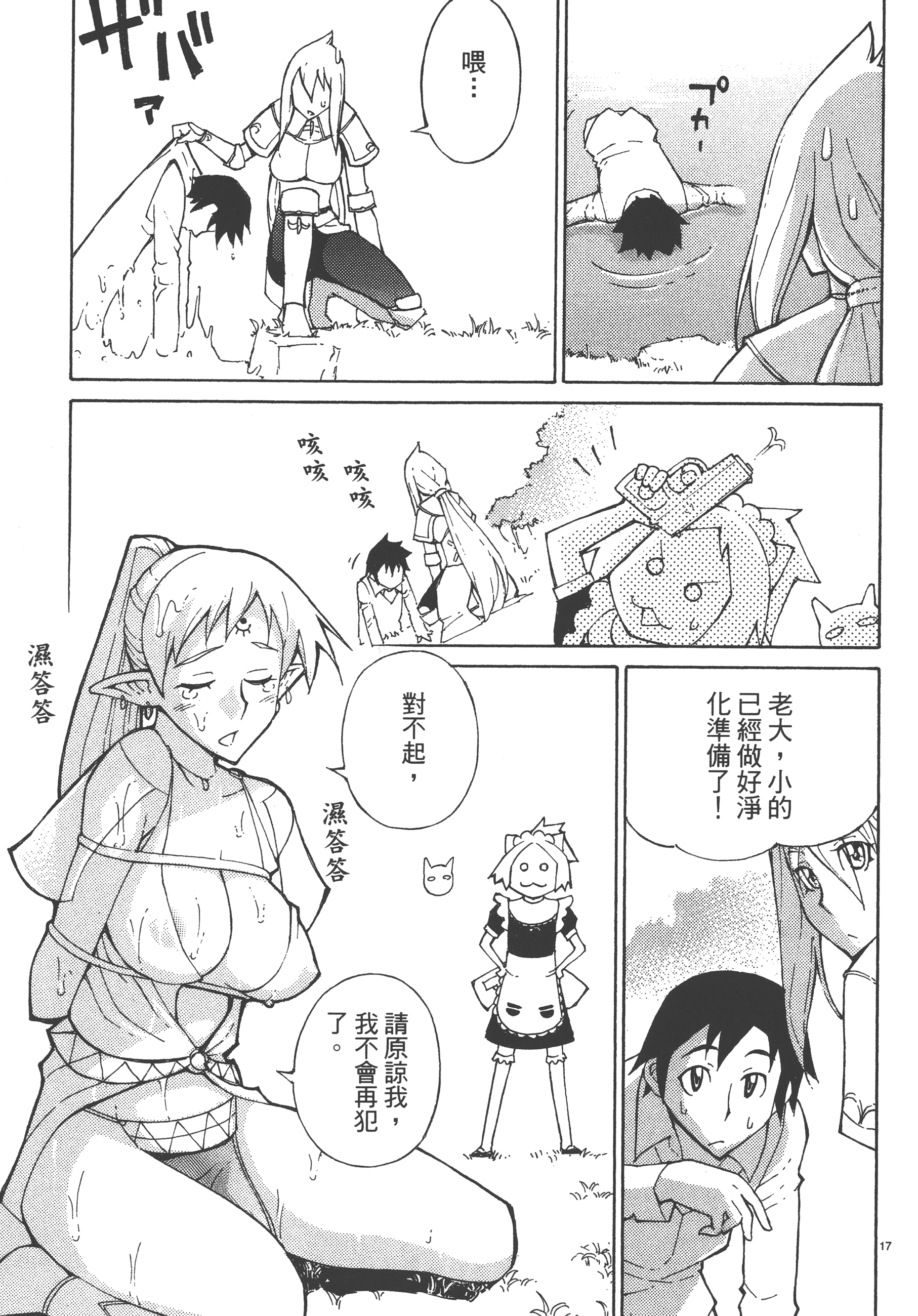 Page 147