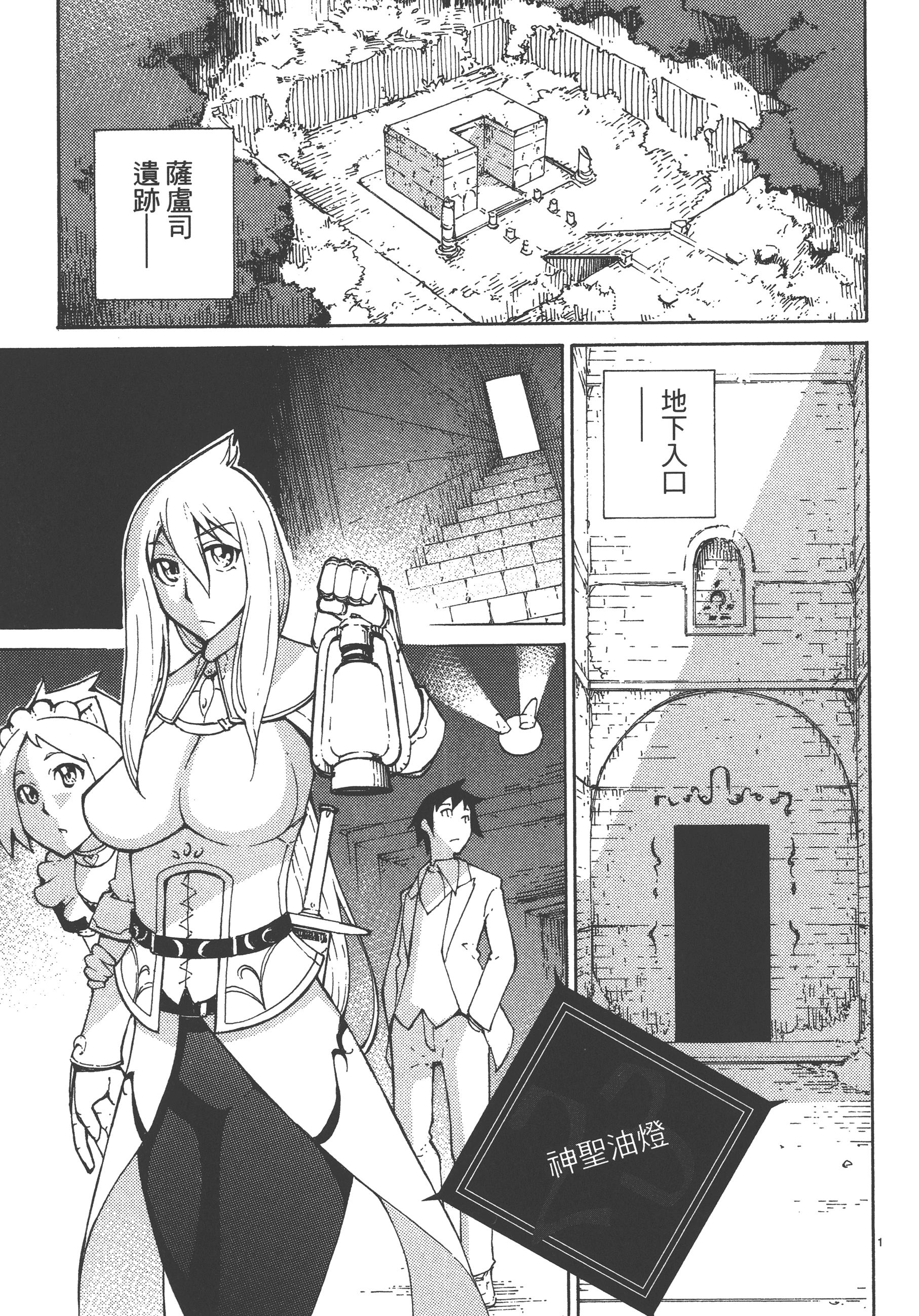 Page 155
