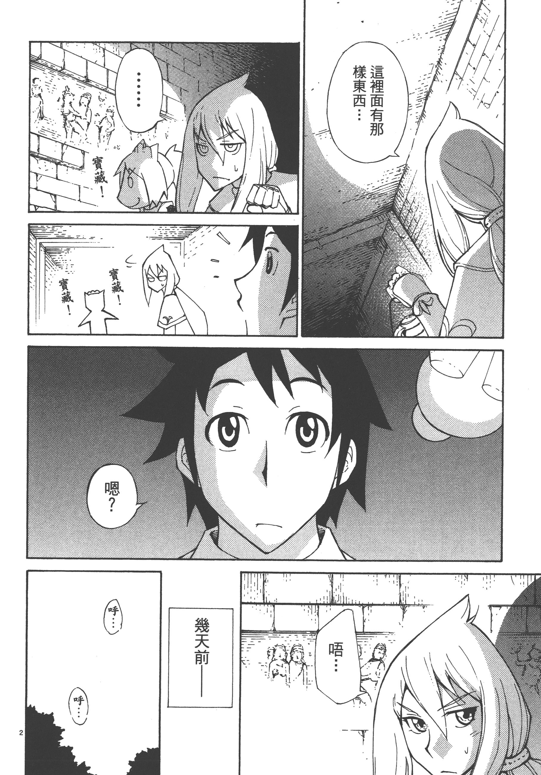 Page 156