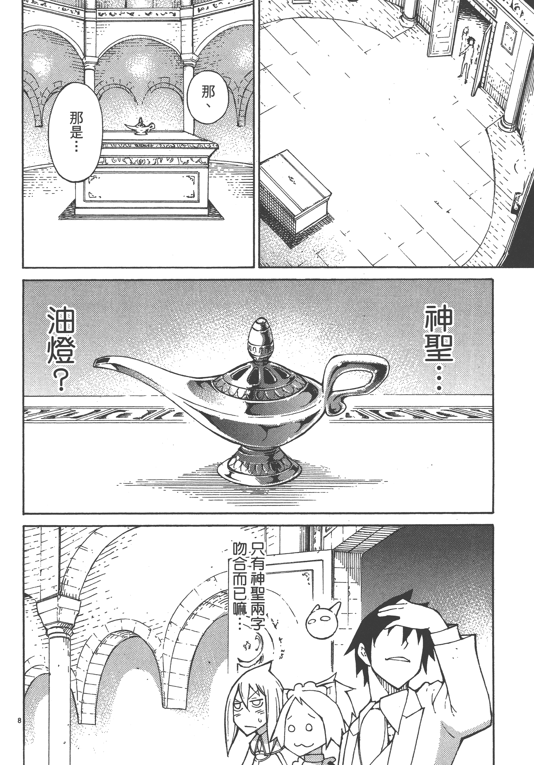Page 162