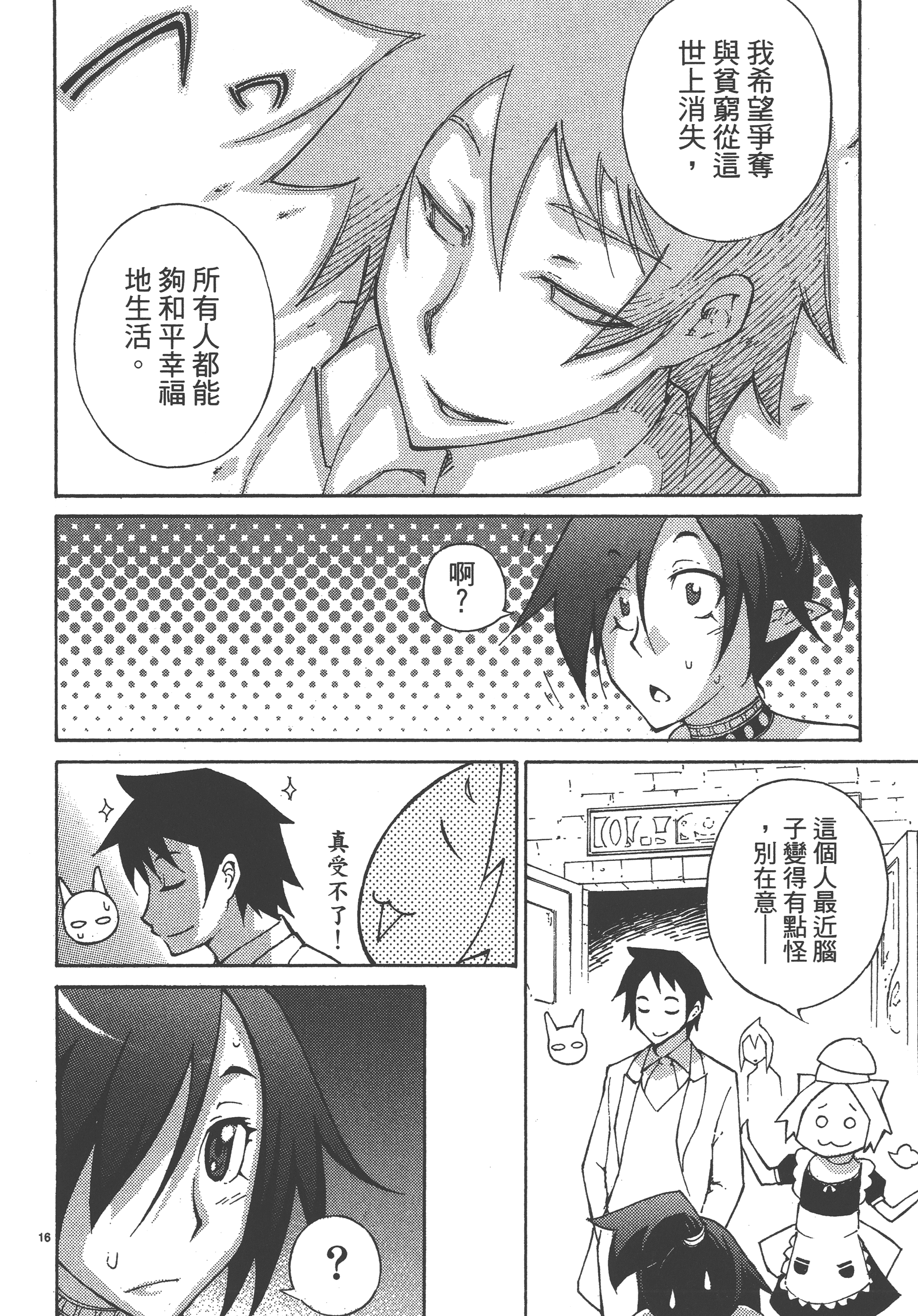 Page 170