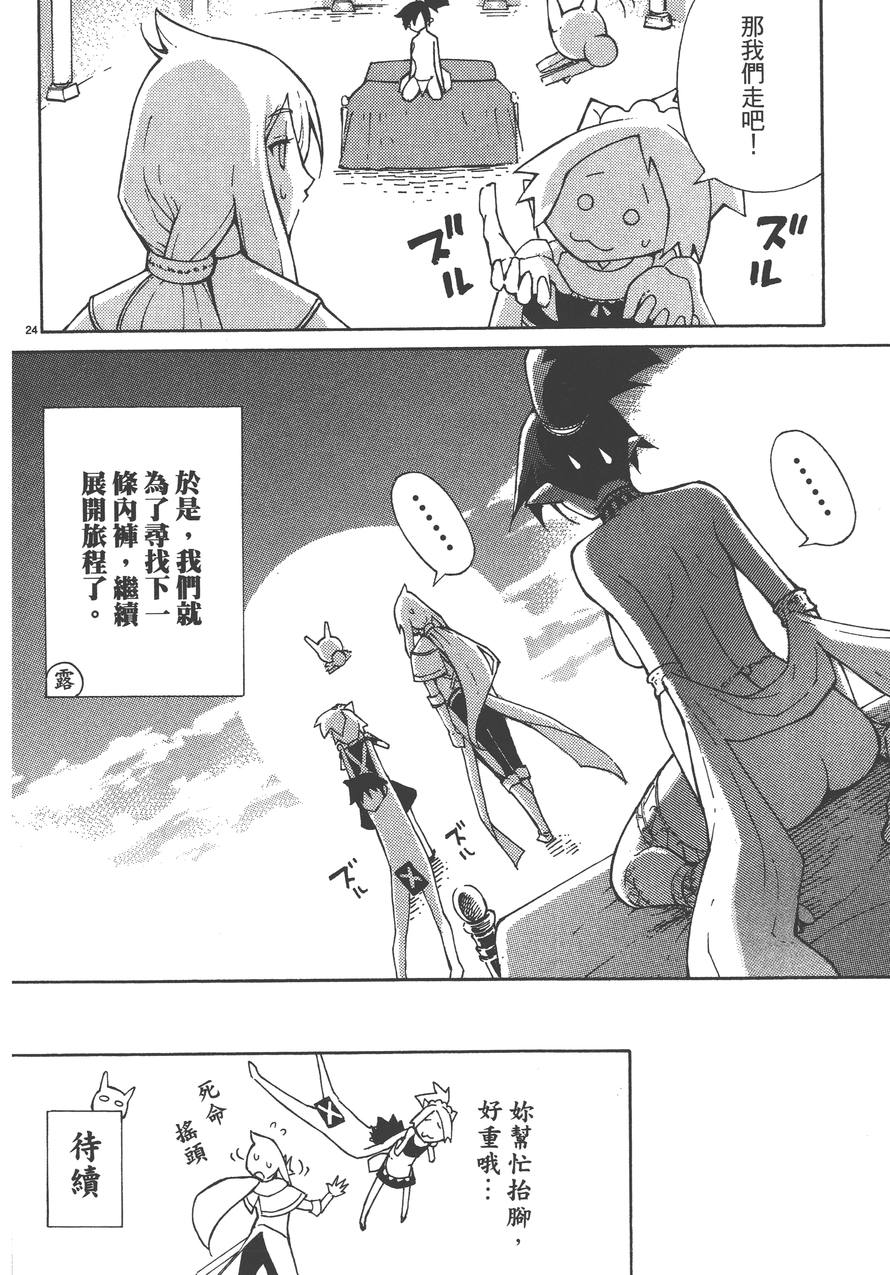 Page 178