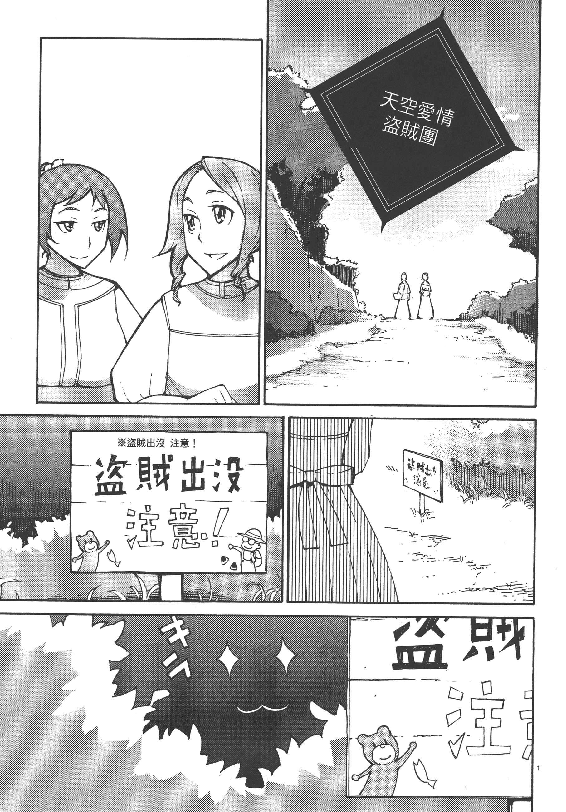 Page 179