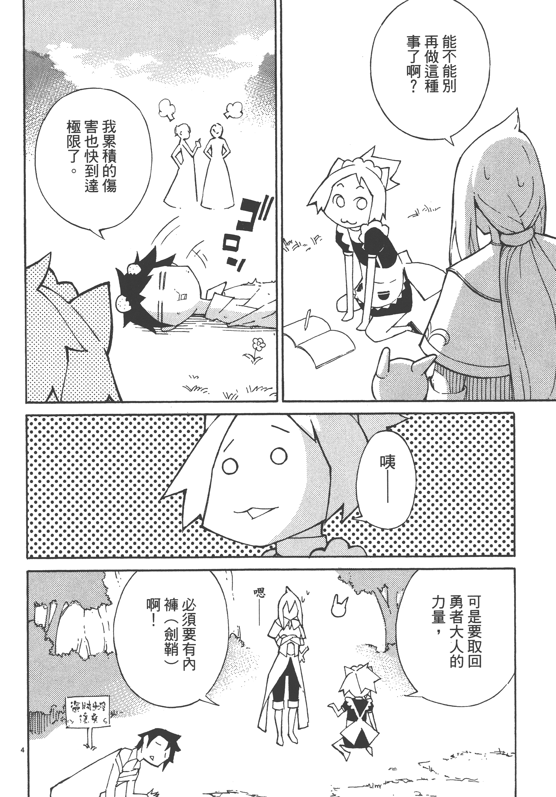 Page 182