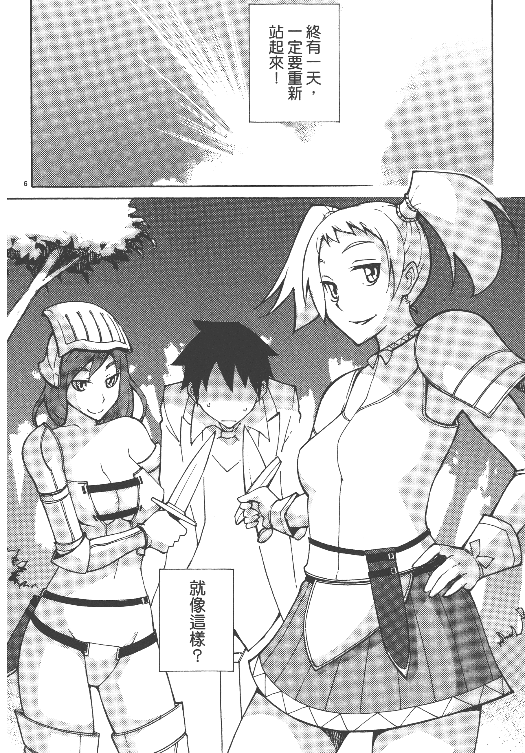 Page 184