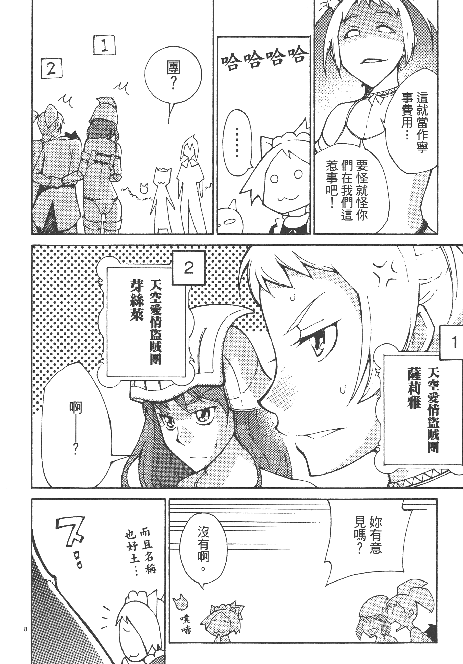 Page 186