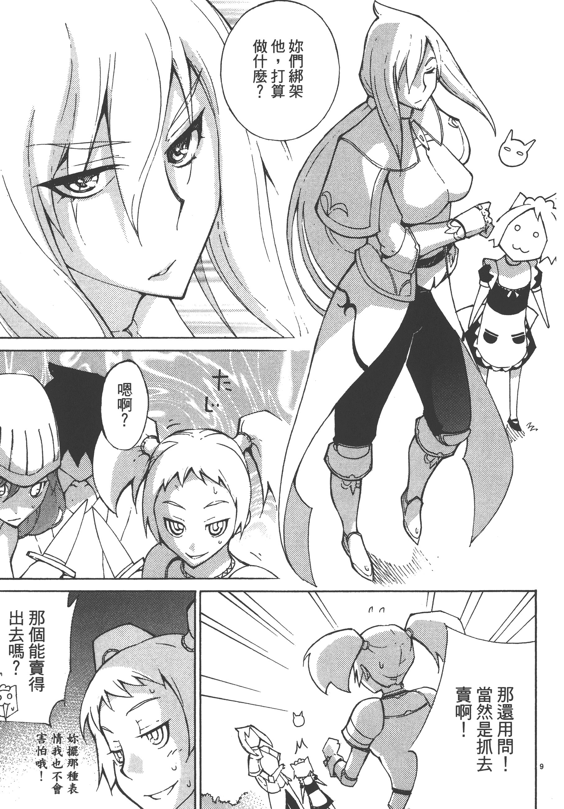 Page 187