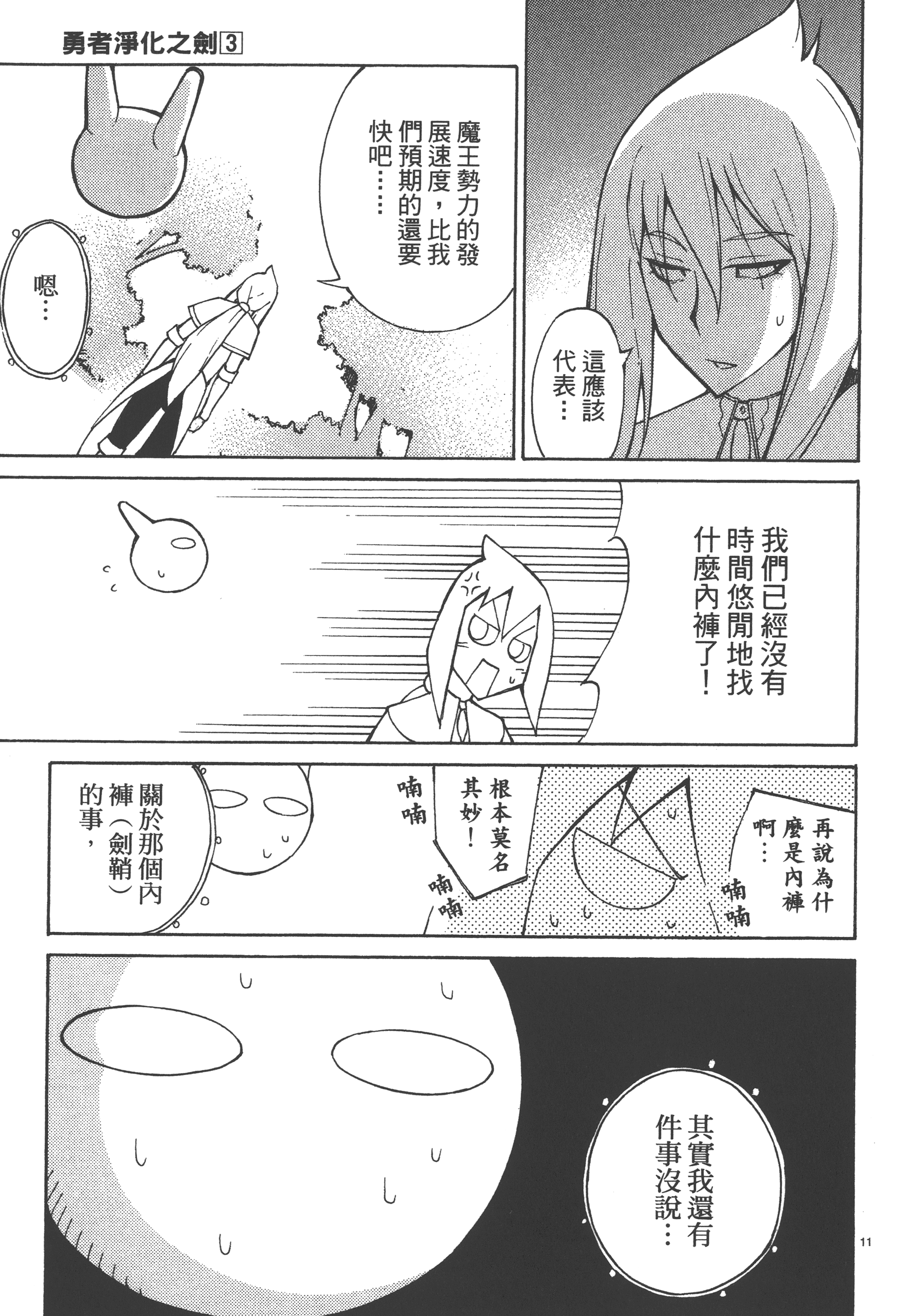 Page 189