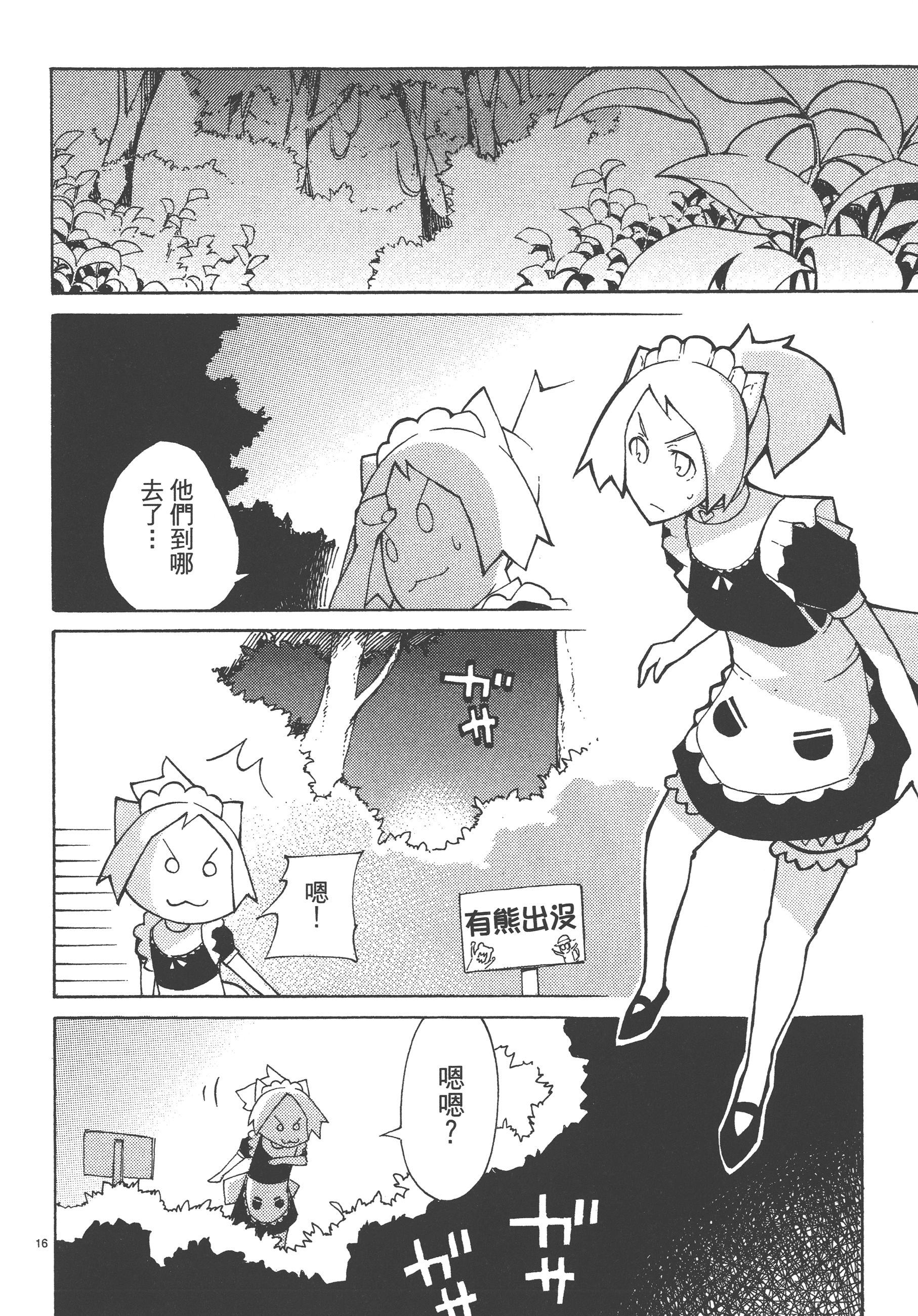 Page 194