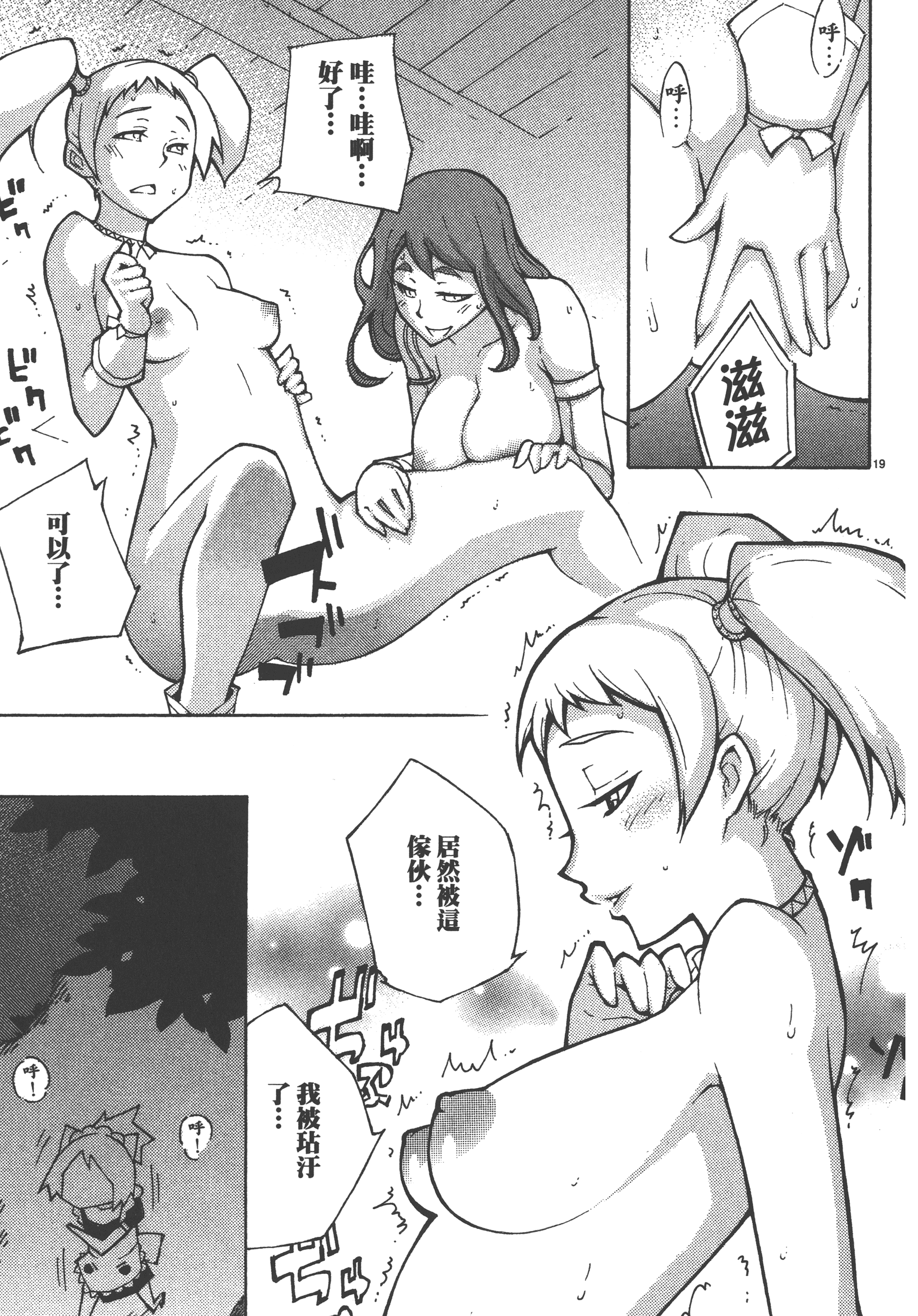 Page 197