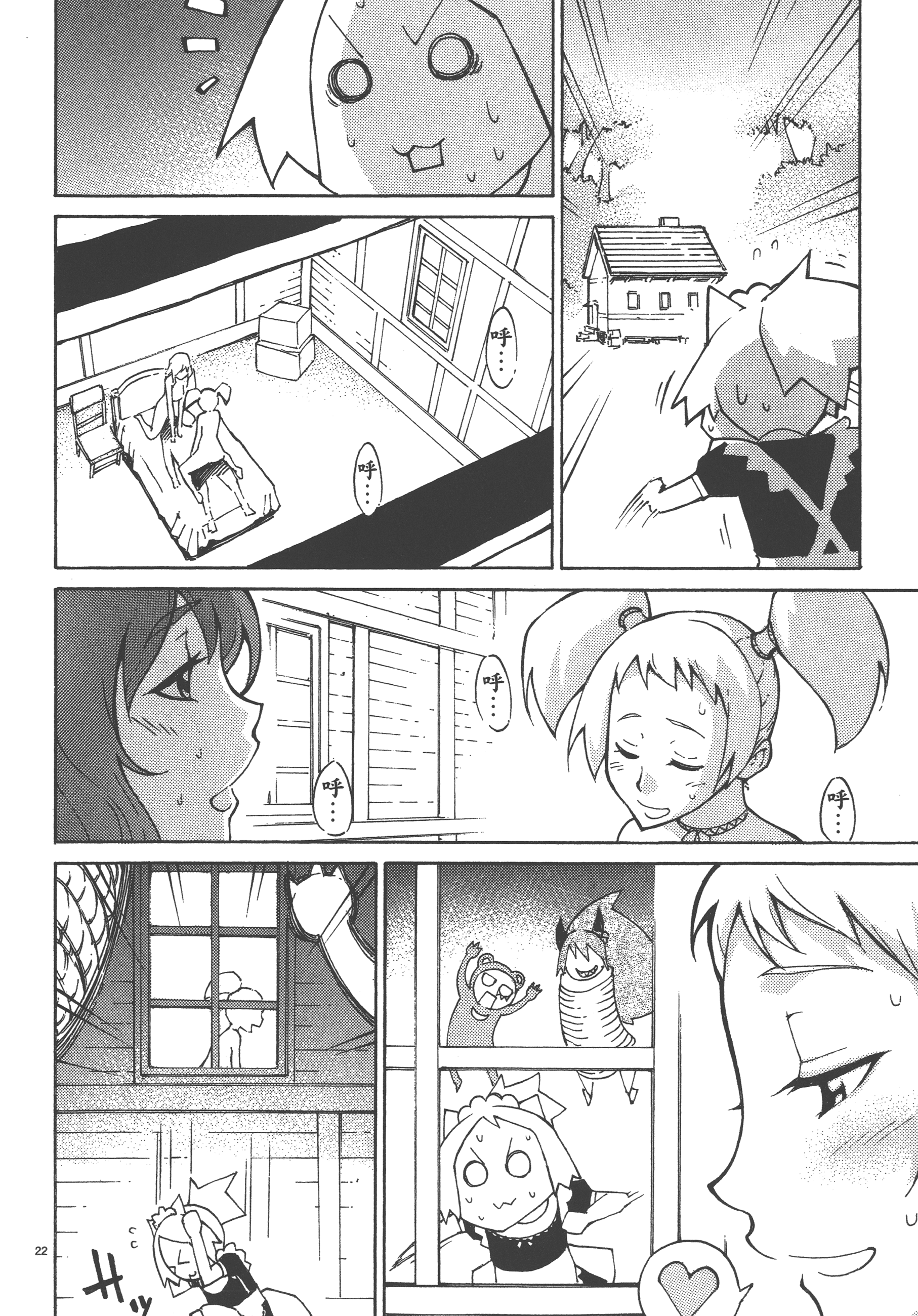 Page 200