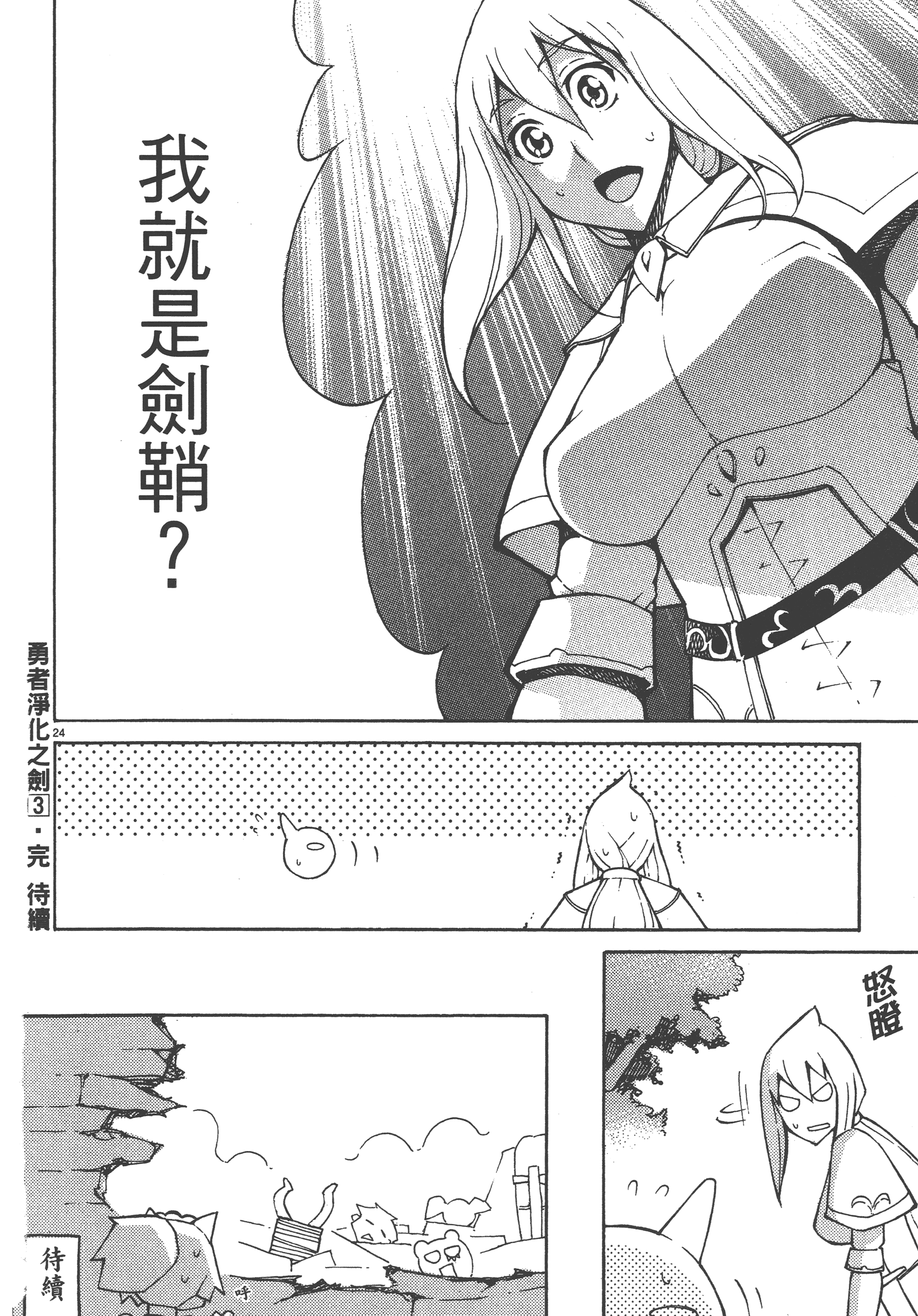 Page 202