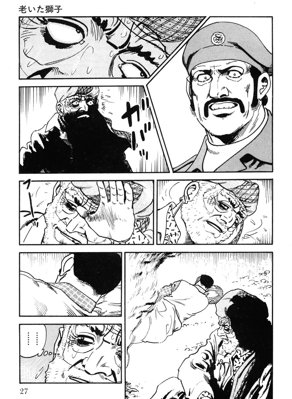 Page 29