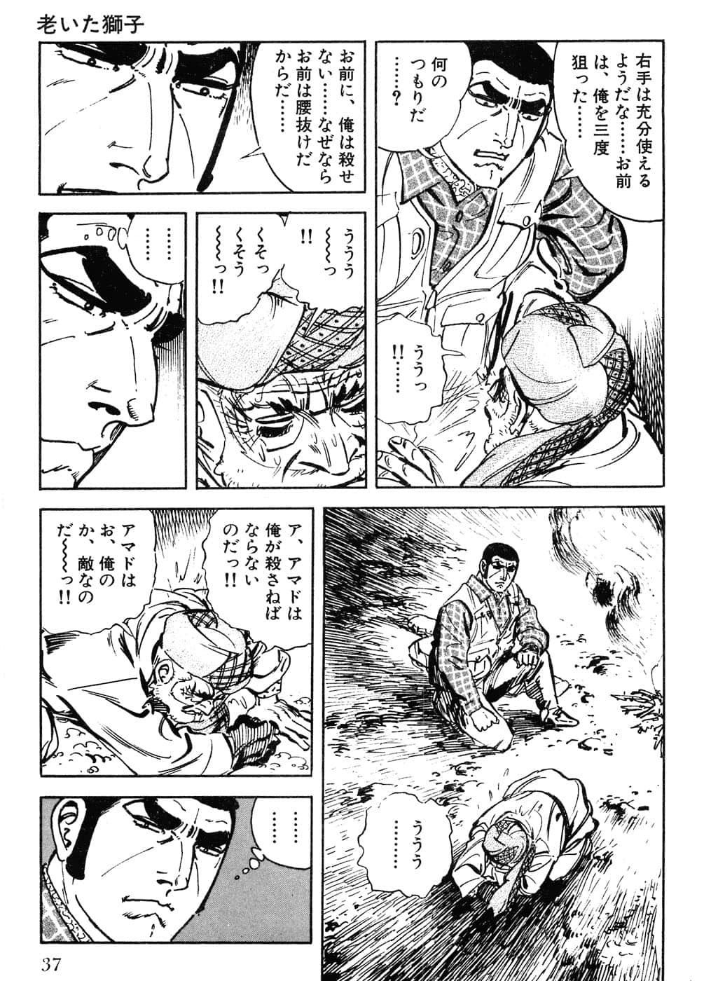 Page 39