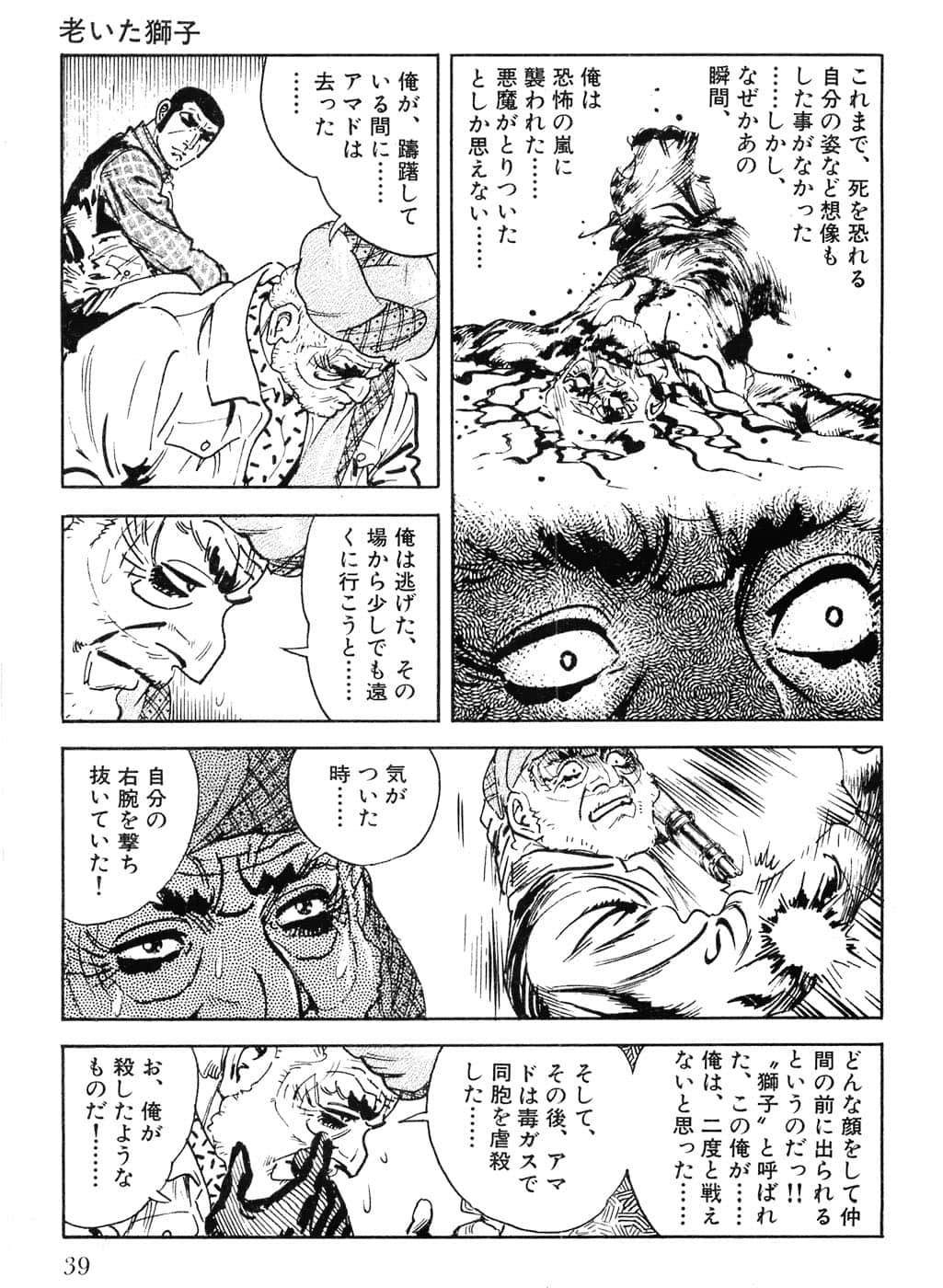 Page 41