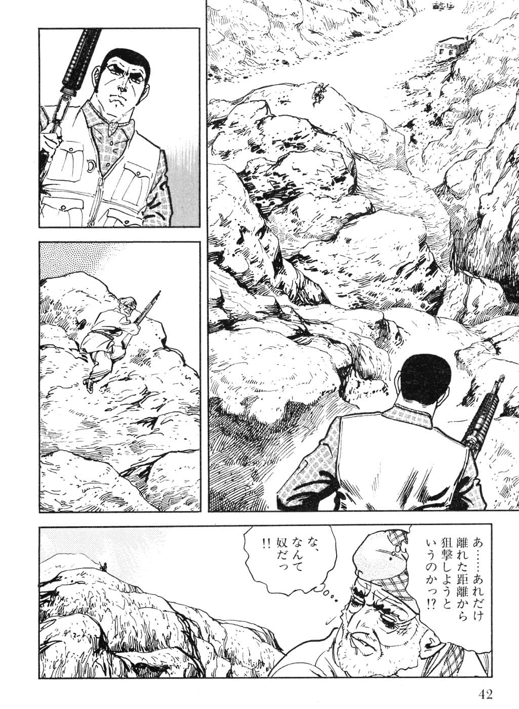 Page 44