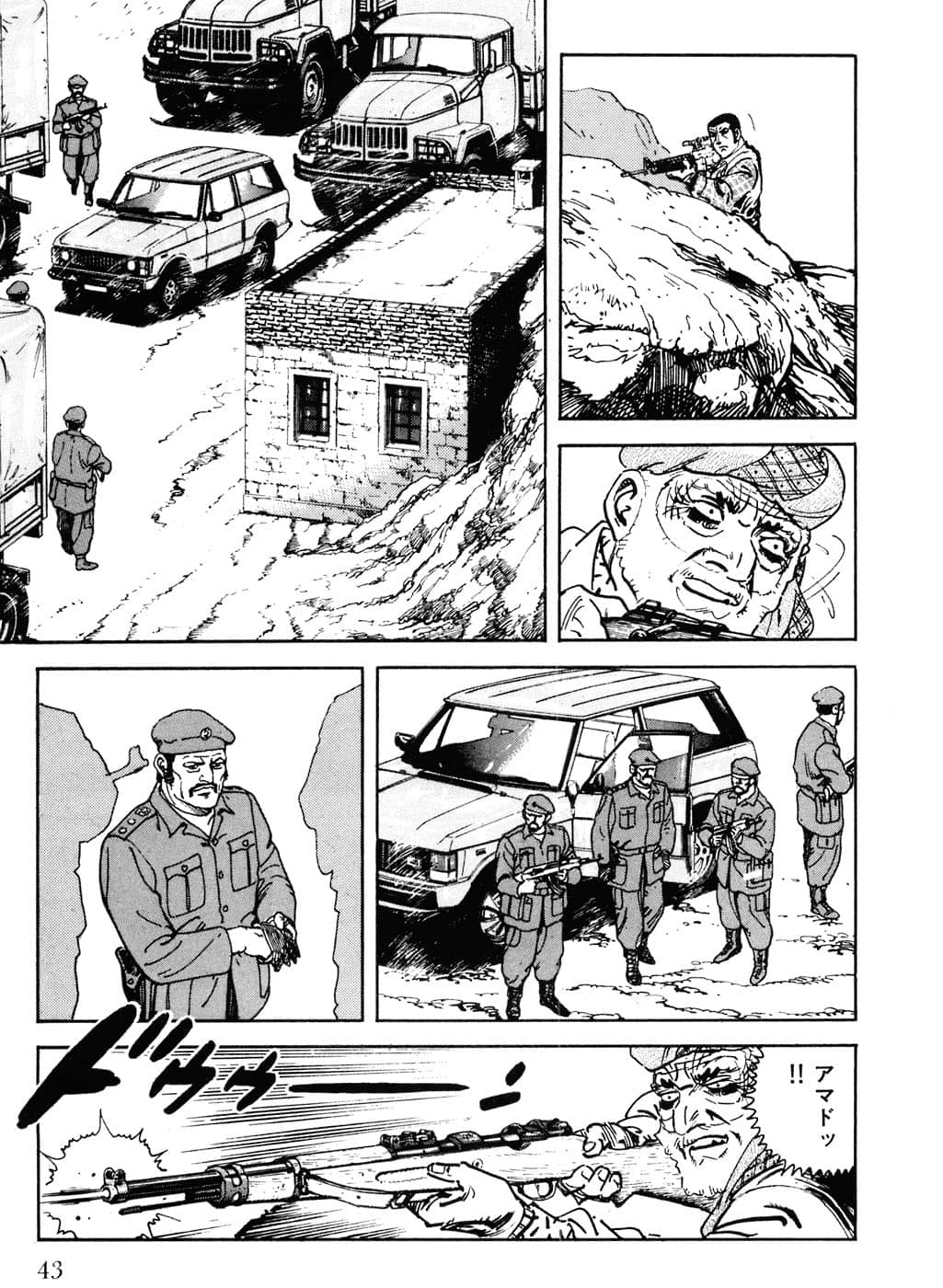 Page 45