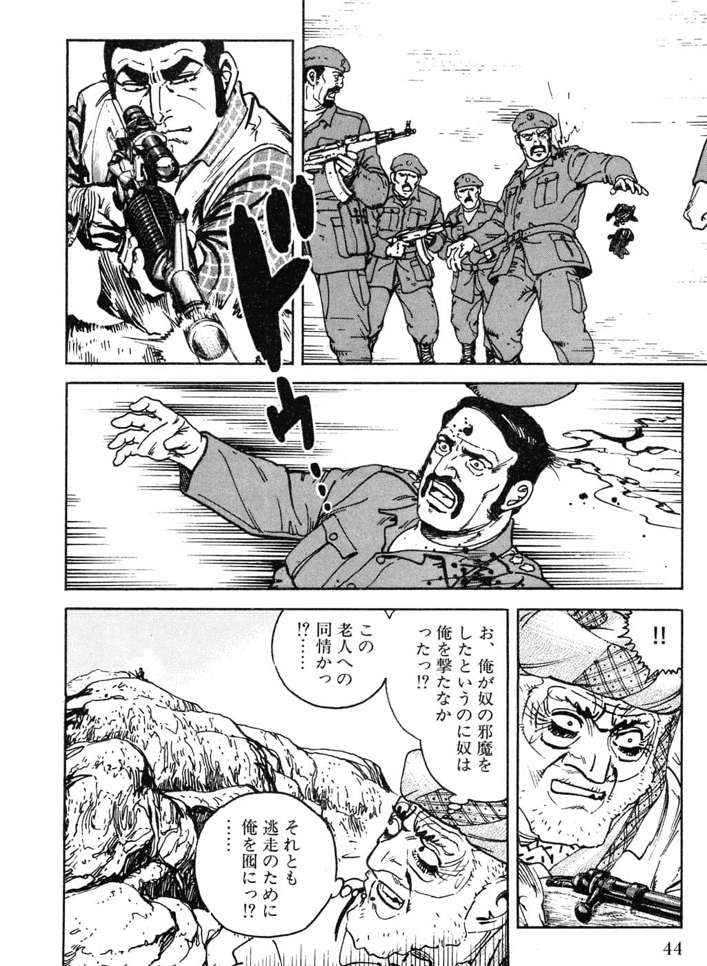 Page 46