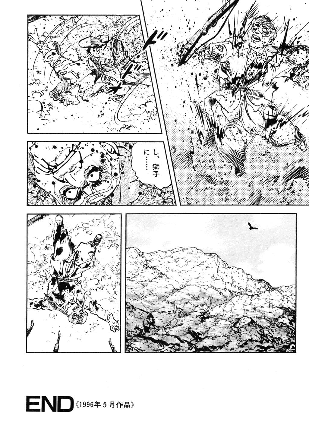 Page 48