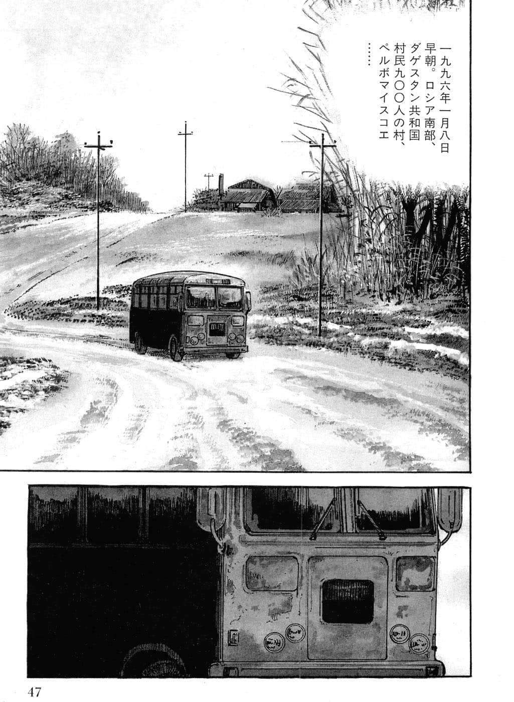 Page 49