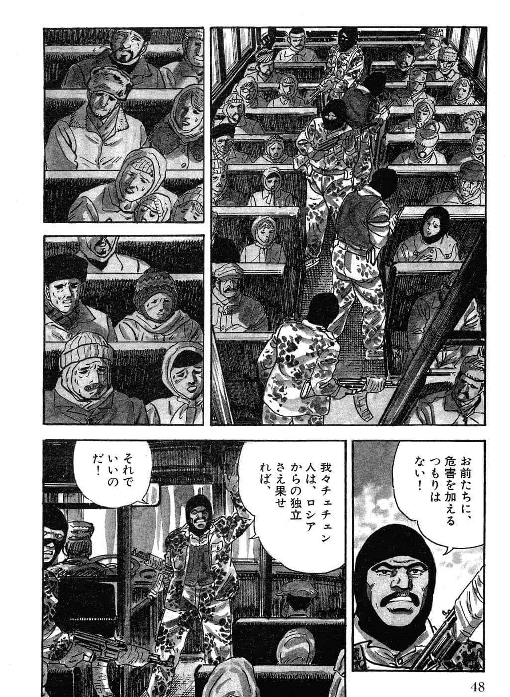 Page 50