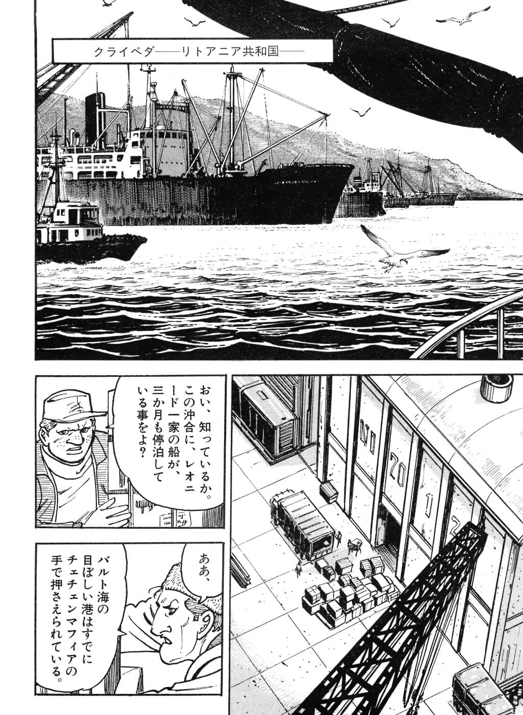 Page 64
