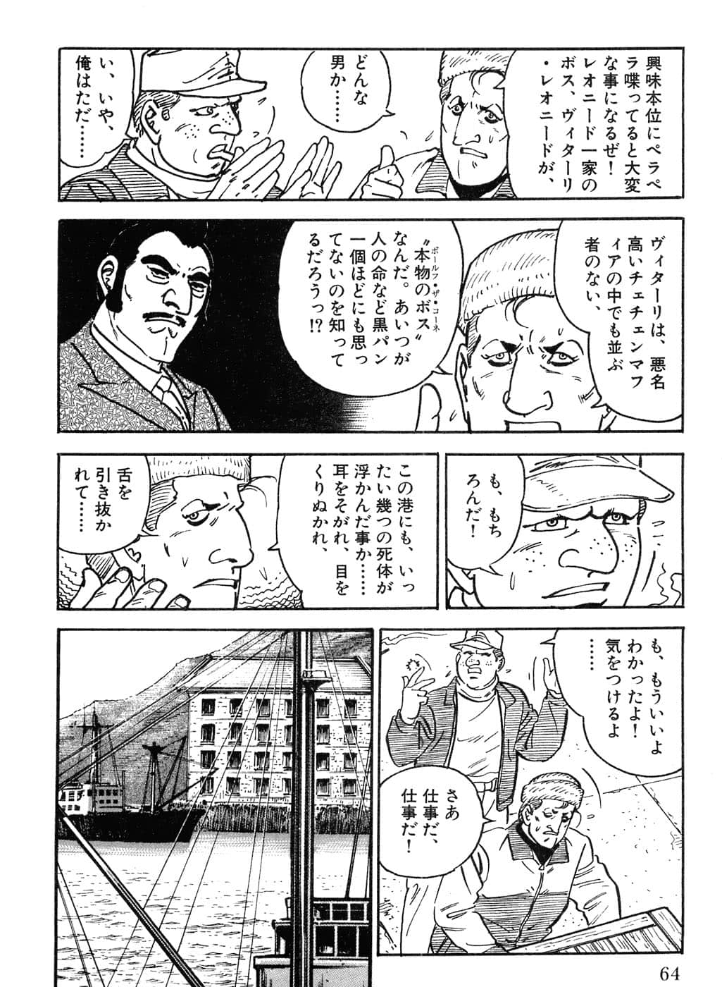Page 66