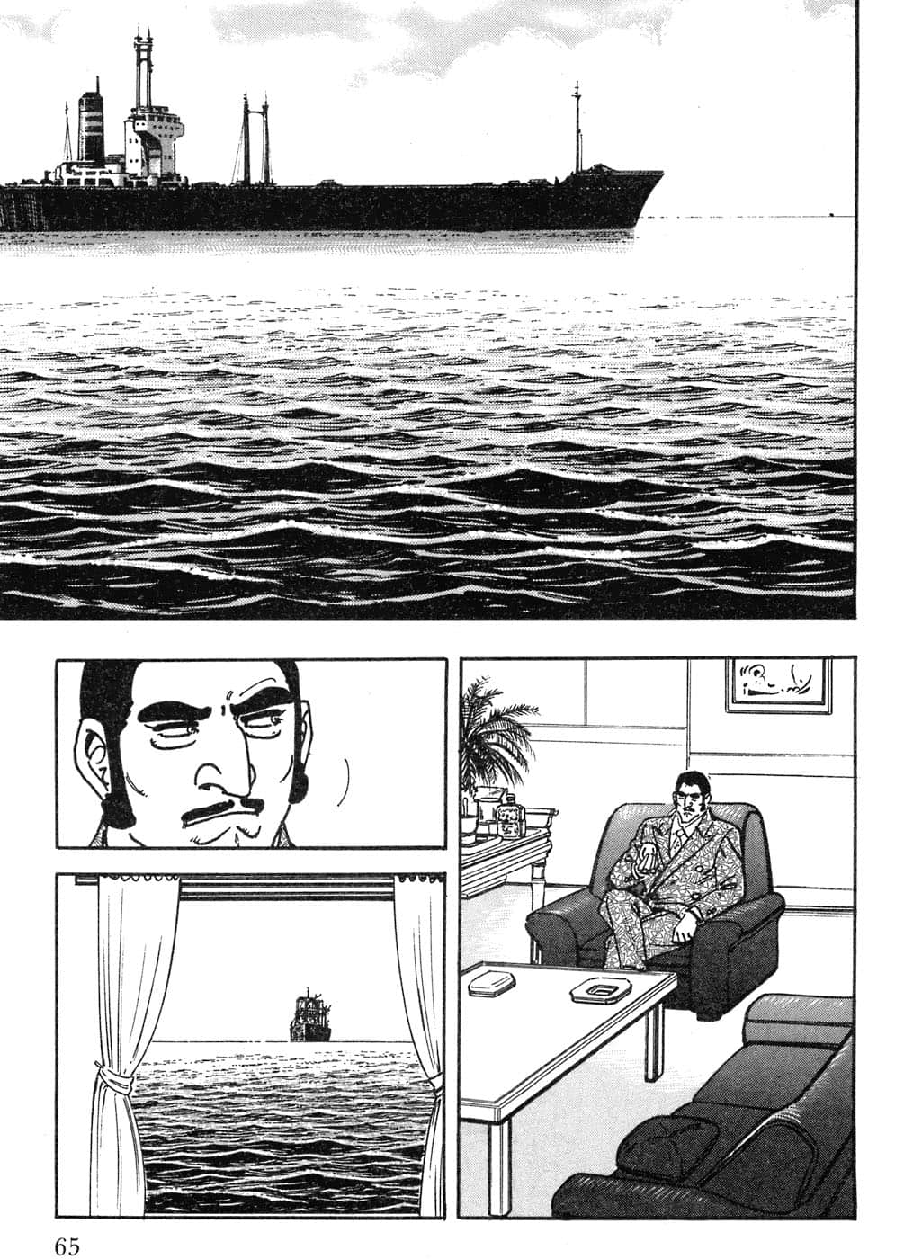 Page 67