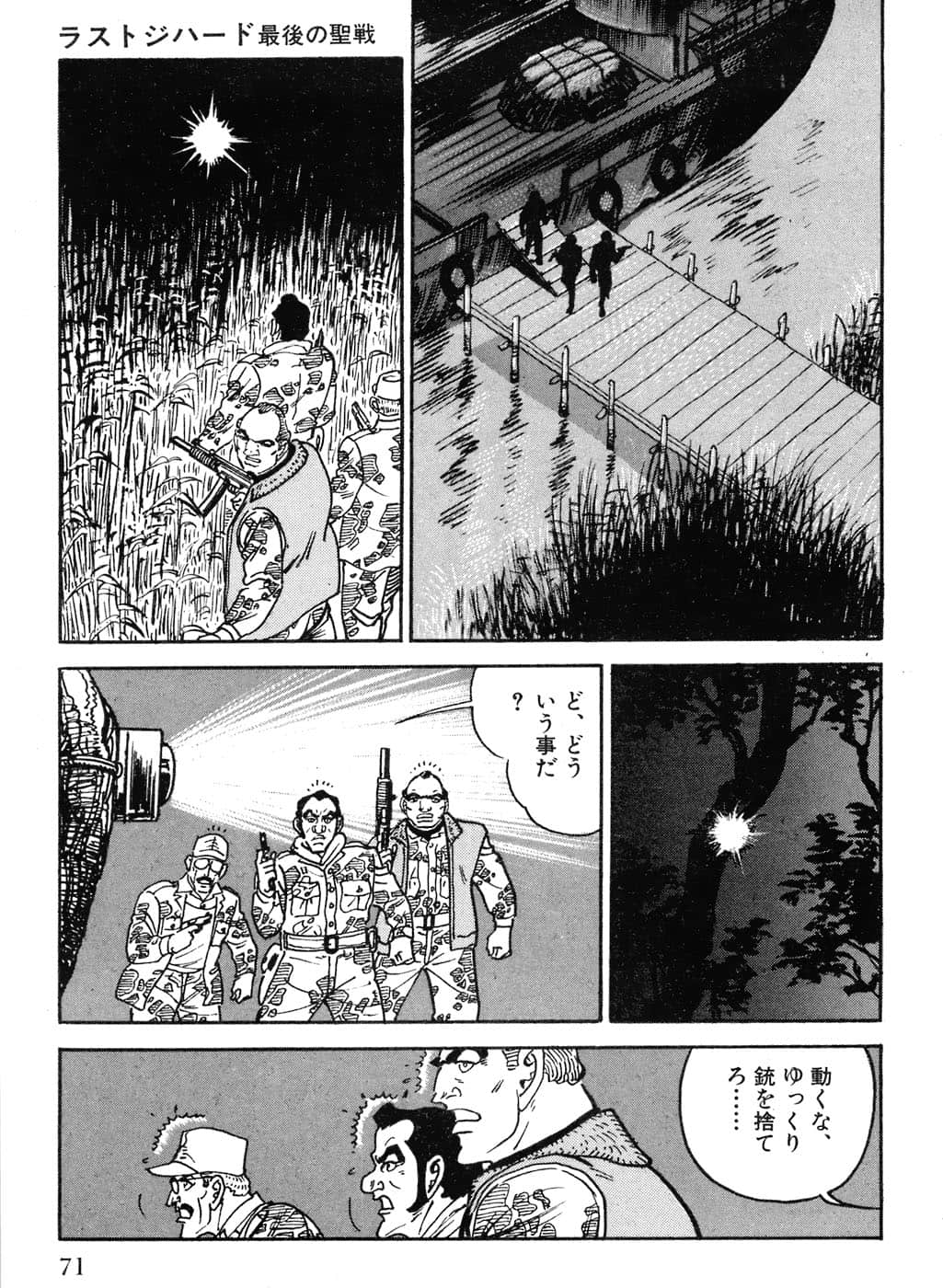 Page 73