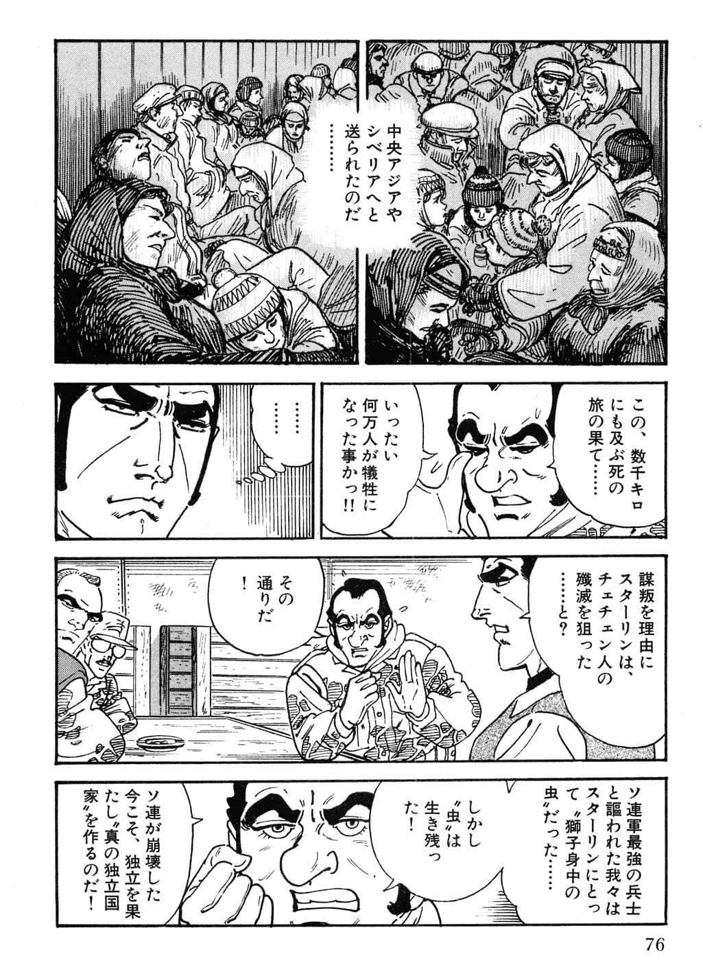Page 78