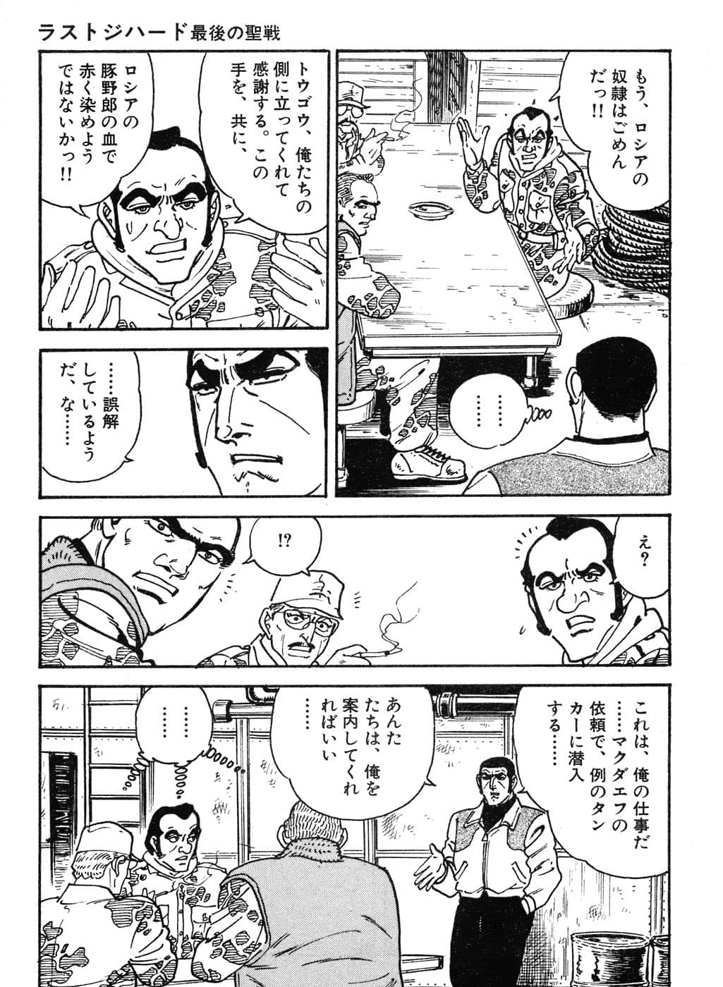 Page 79