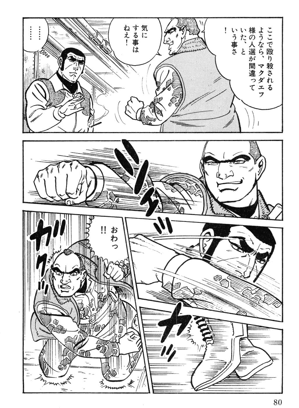 Page 82