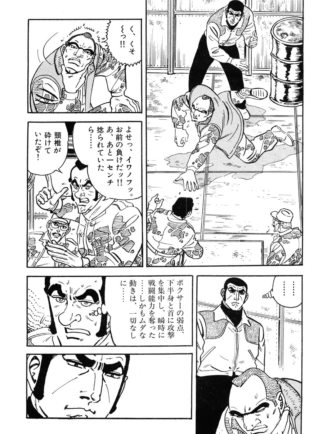 Page 84